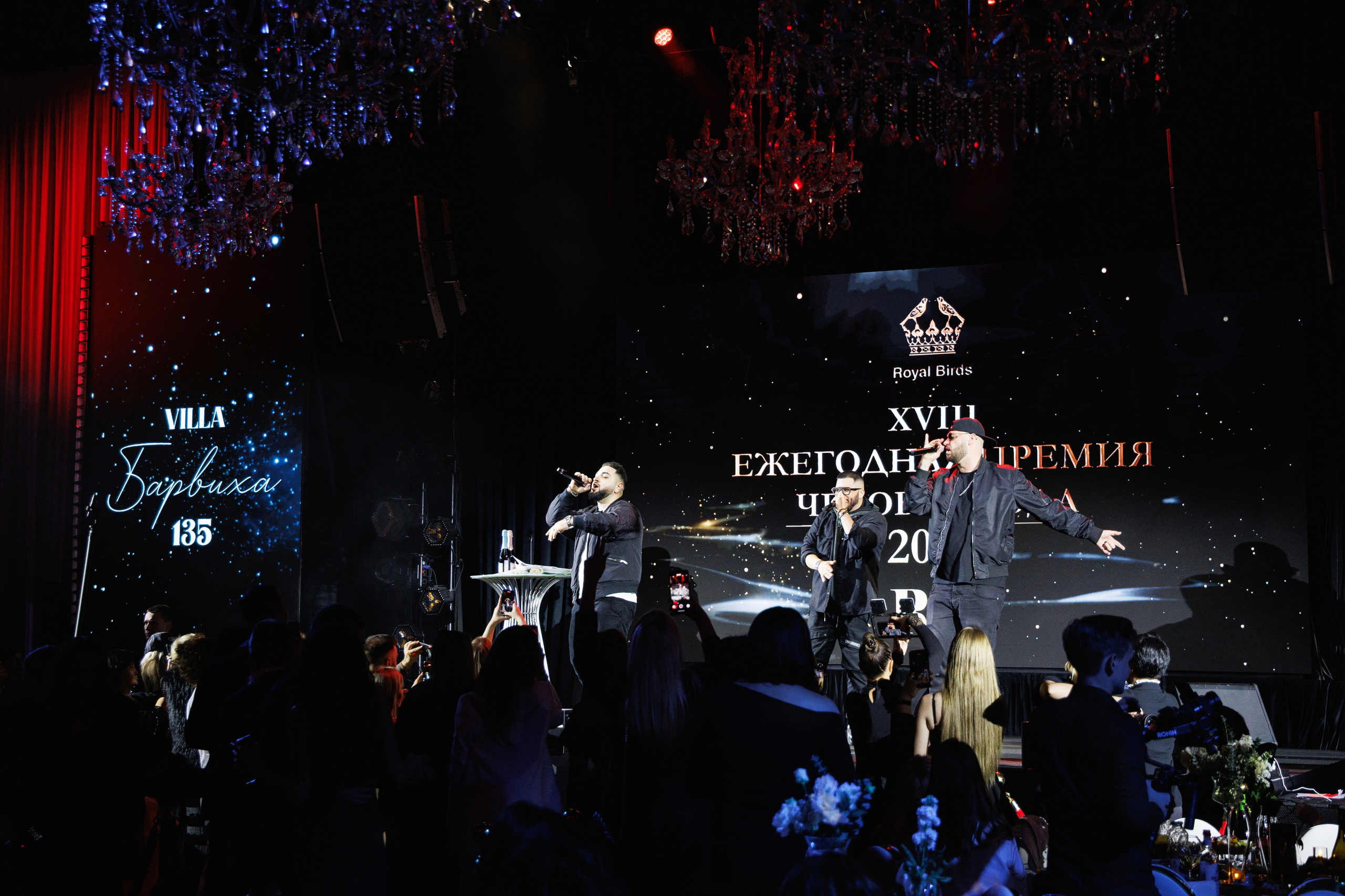 Премия «Человек года» от журнала RB. Фотограф Ирина Красса