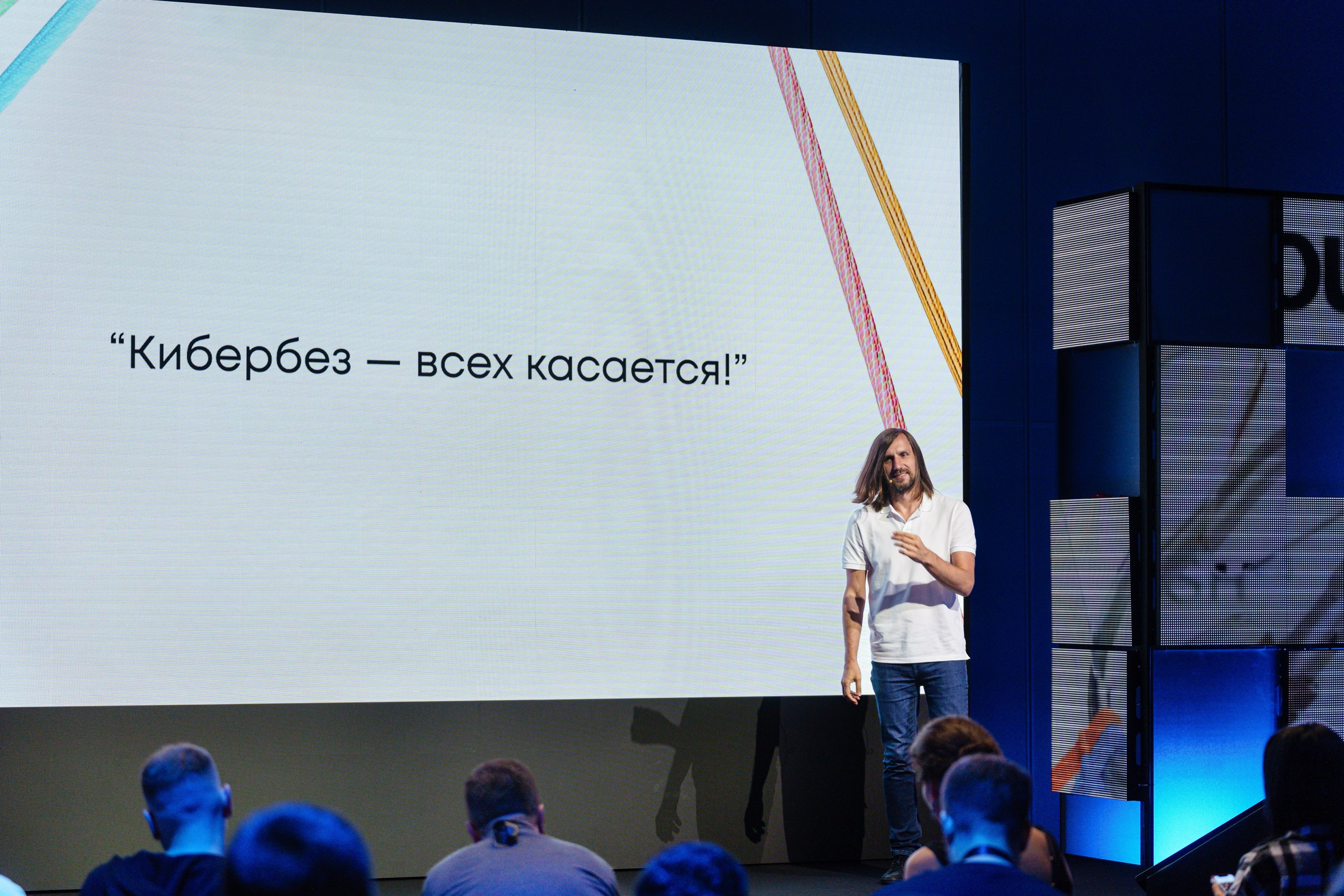 Доклады South HUB 2024. South HUB