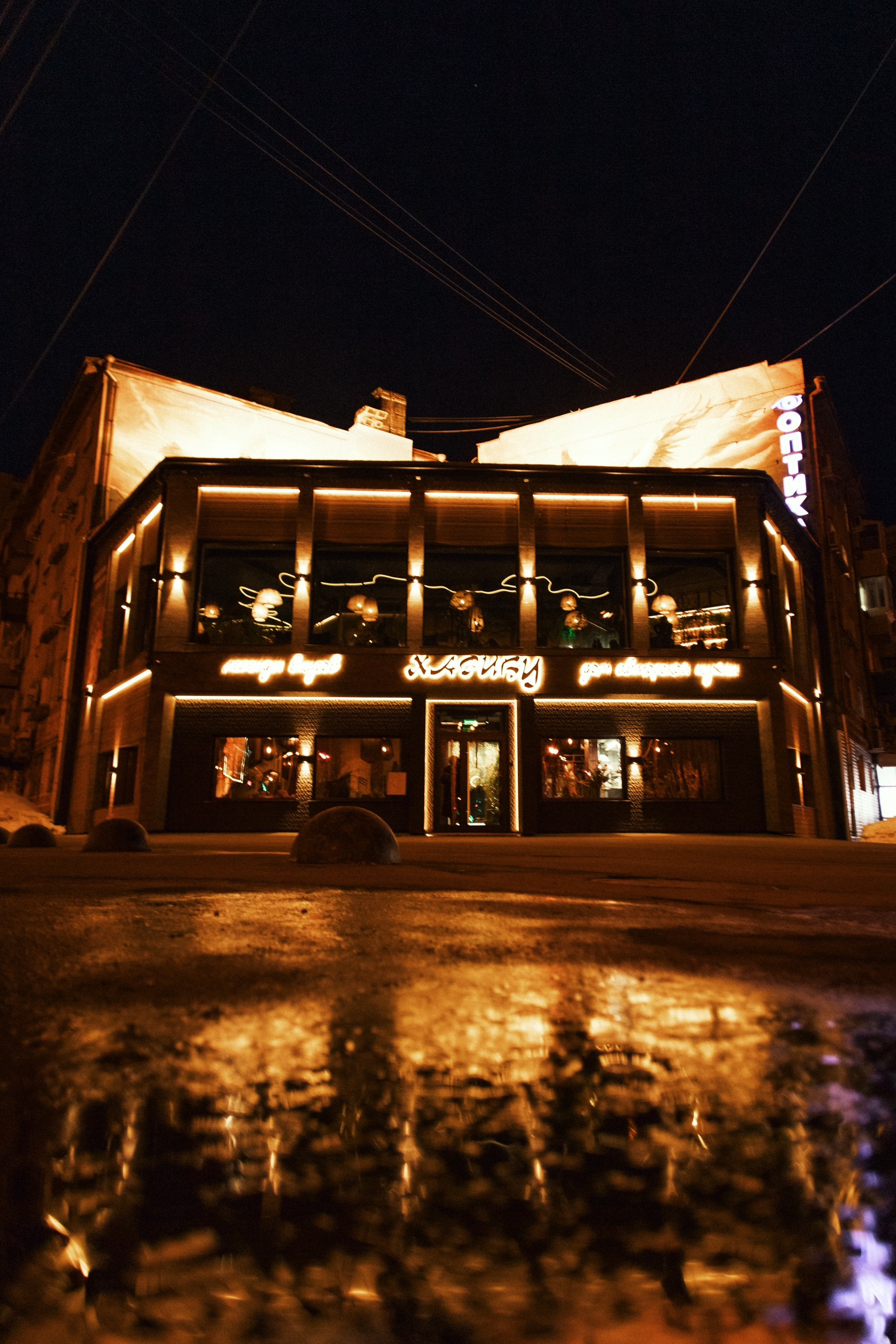 ХАРИБУ [ГАСТРОУЖИН]. СВОИ. ФОТООТЧЕТЫ-СОБЫТИЯ-МЕСТА