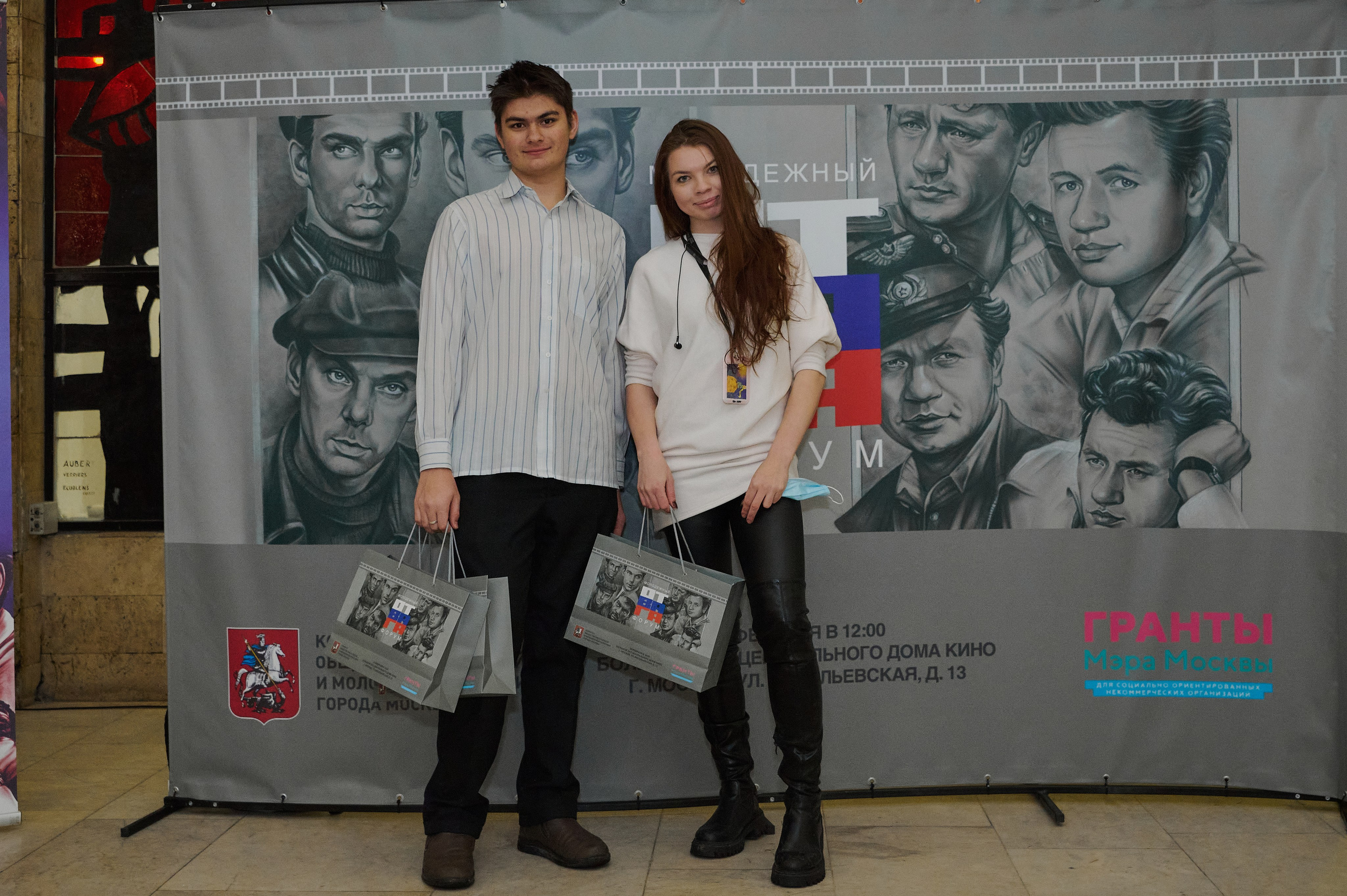 Молодежный форум «Отвага». Фотограф Роман Адлер