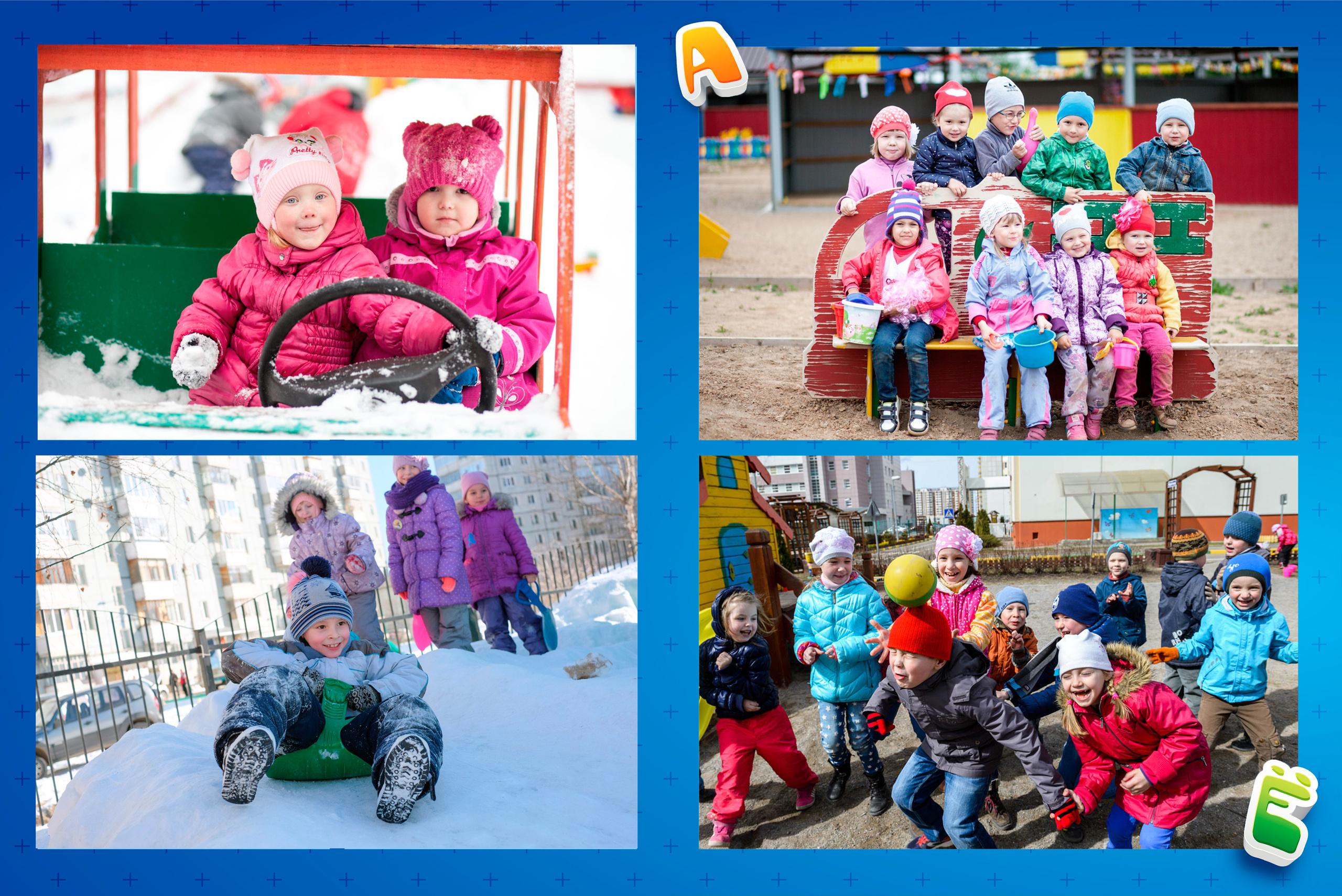 Выпускные альбомы  Axioma для детского сада. AXIOMA │ Выпускные альбомы в Иркуске. Альбом в подарок! Закажи сейчас!