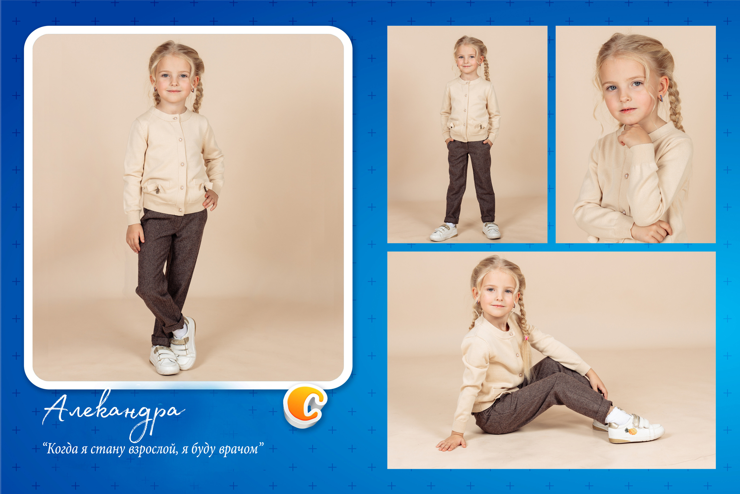 Выпускные альбомы  Axioma для детского сада. AXIOMA │ Выпускные альбомы в Иркуске. Альбом в подарок! Закажи сейчас!