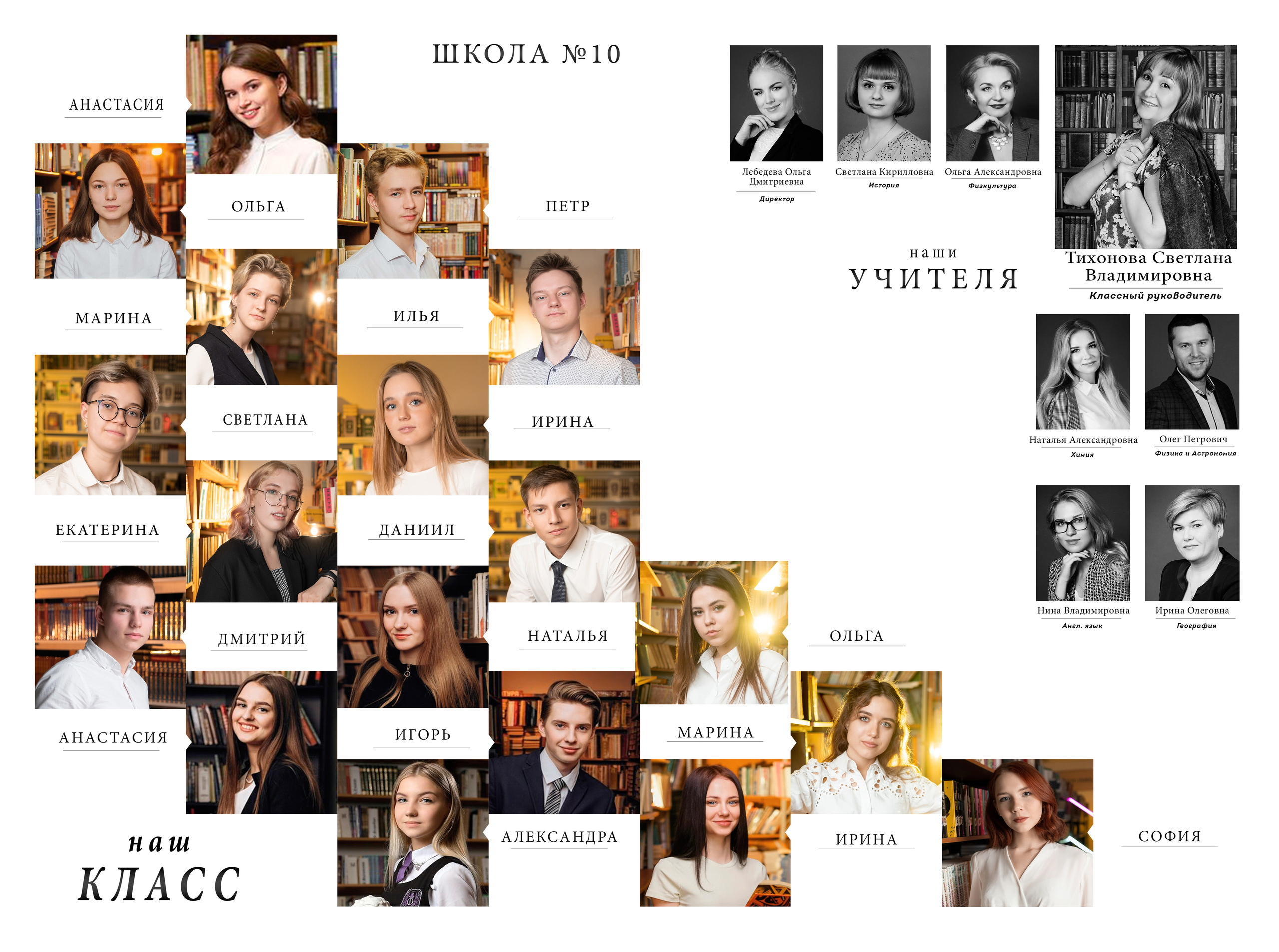 Выпускные альбомы Axioma для студентов. AXIOMA │ Выпускные альбомы в Иркуске. Альбом в подарок! Закажи сейчас!