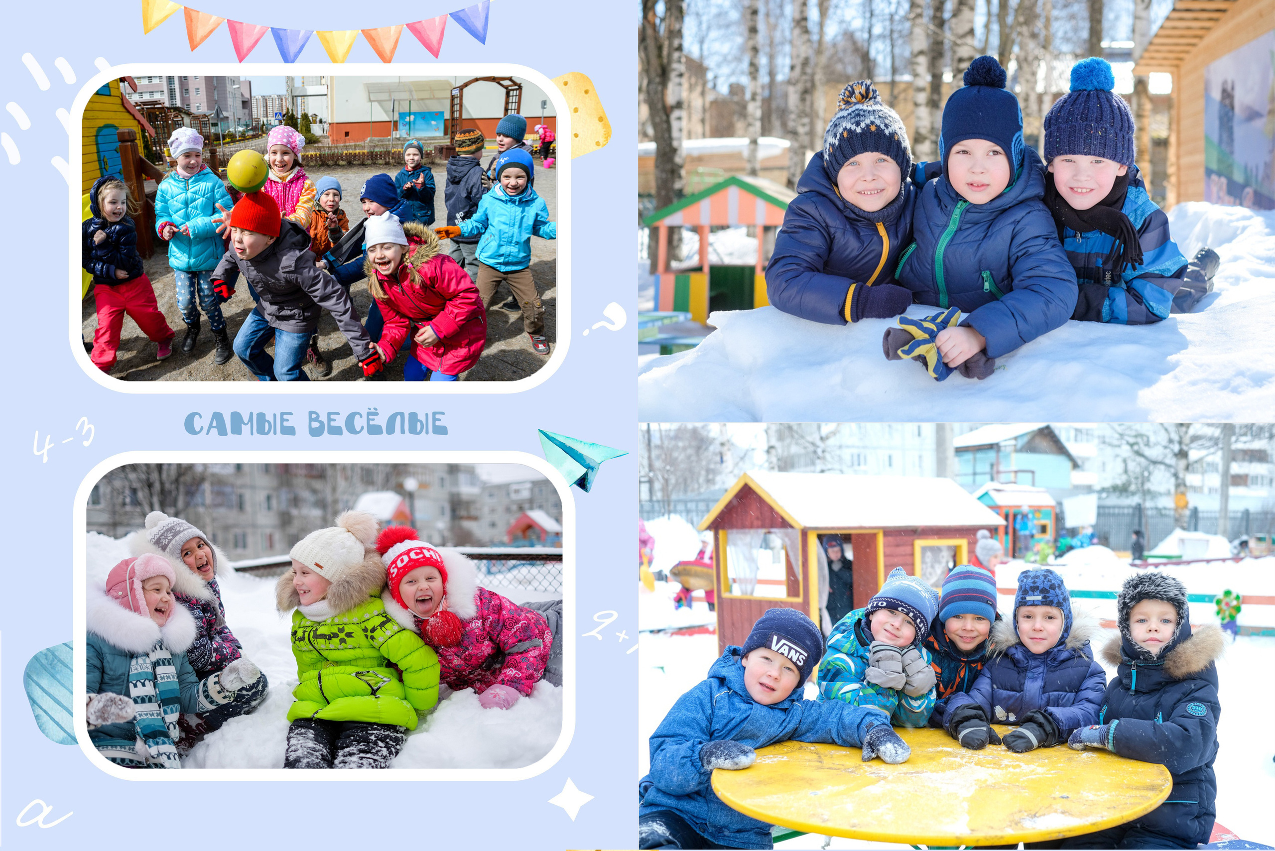 Выпускные альбомы  Axioma для детского сада. AXIOMA │ Выпускные альбомы в Иркуске. Альбом в подарок! Закажи сейчас!