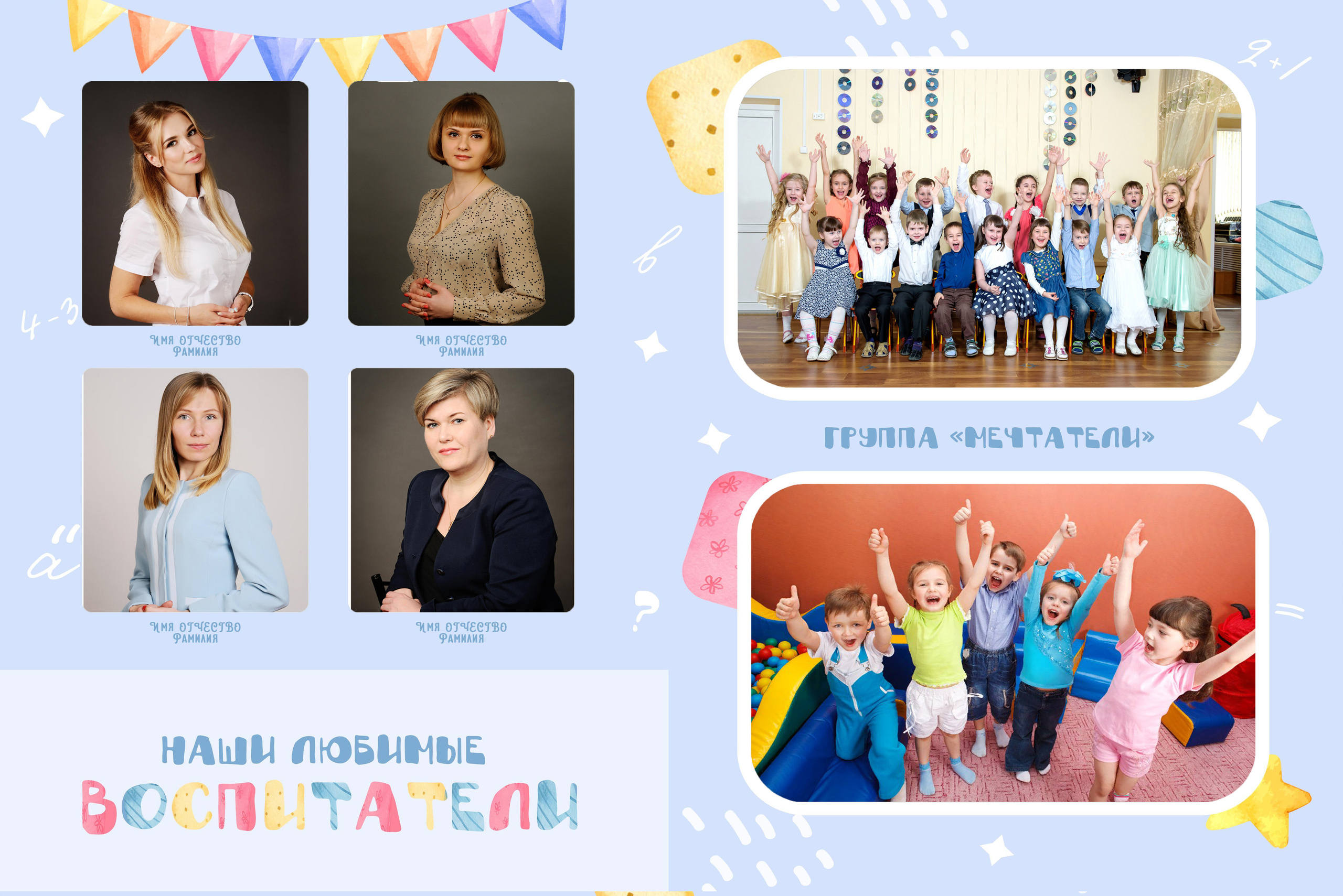 Выпускные альбомы  Axioma для детского сада. AXIOMA │ Выпускные альбомы в Иркуске. Альбом в подарок! Закажи сейчас!