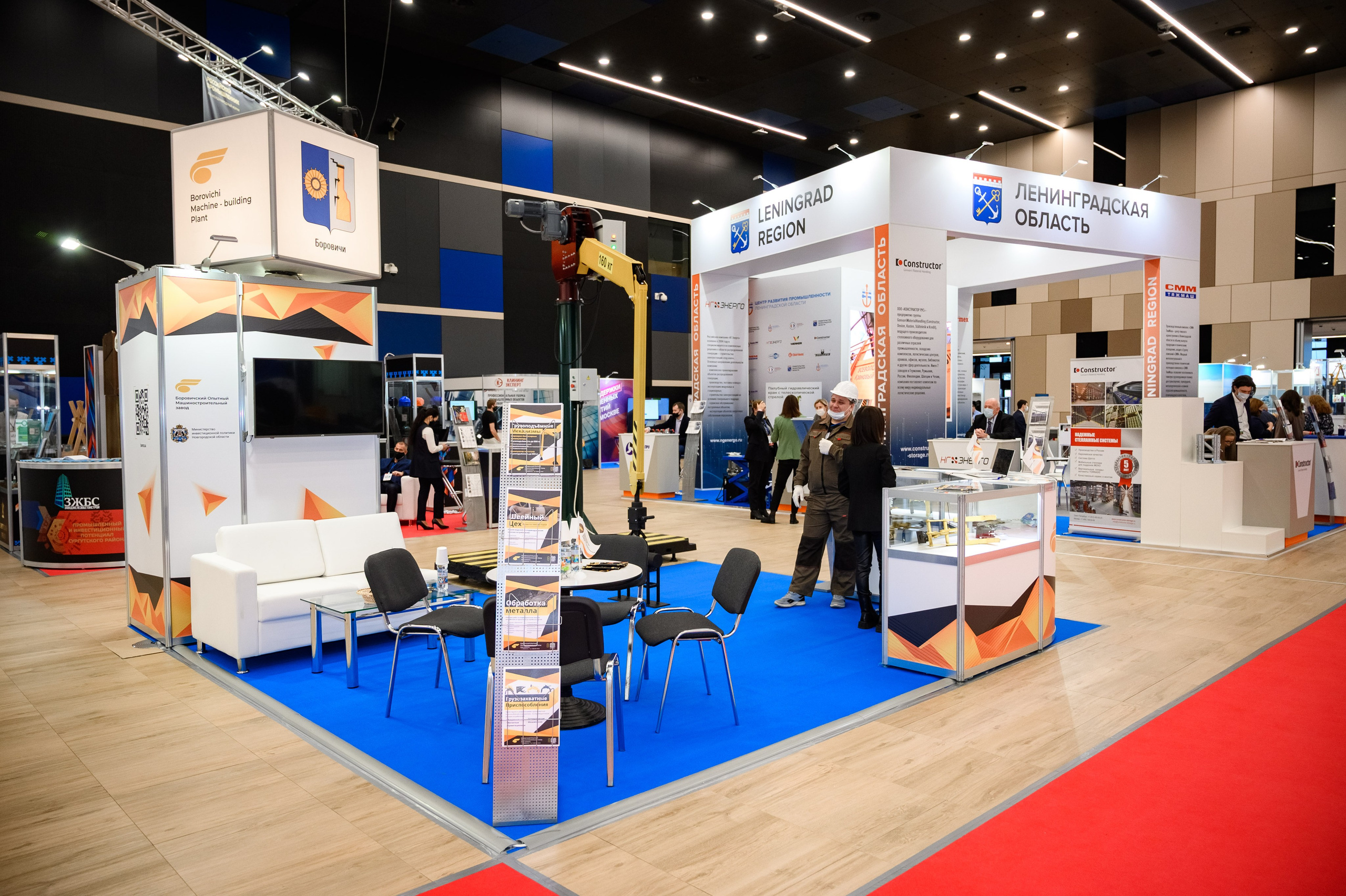 XIV Петербургский Международный Форум