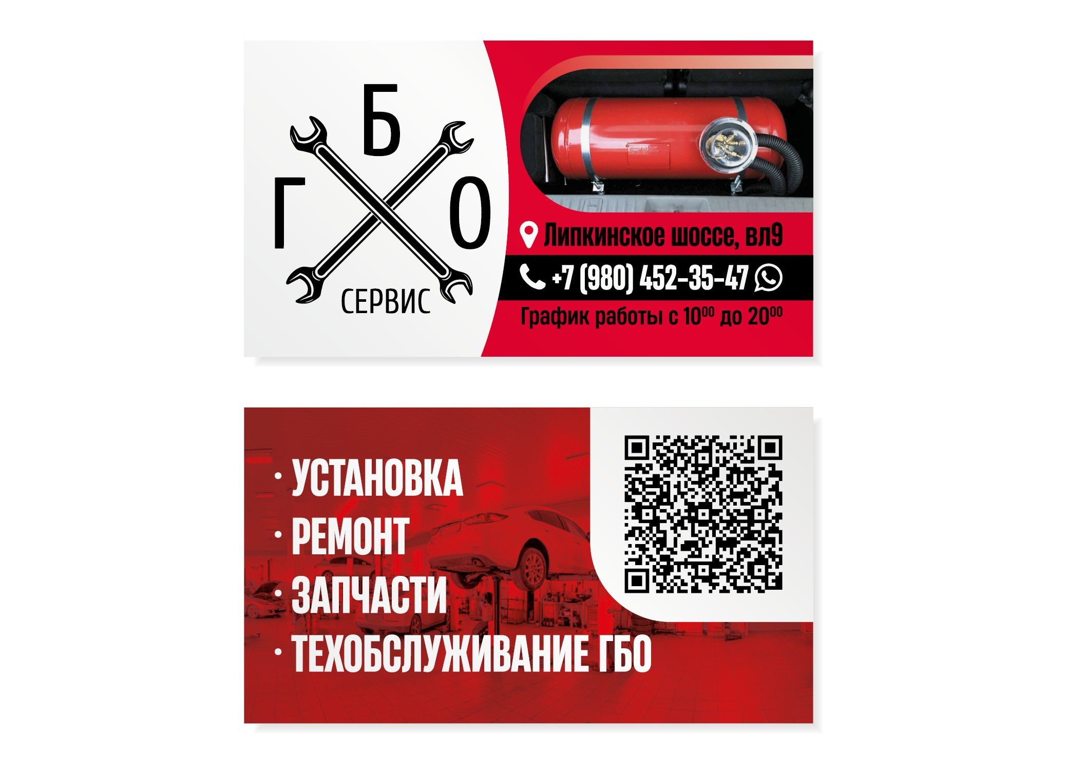 Дизайн и печать визиток