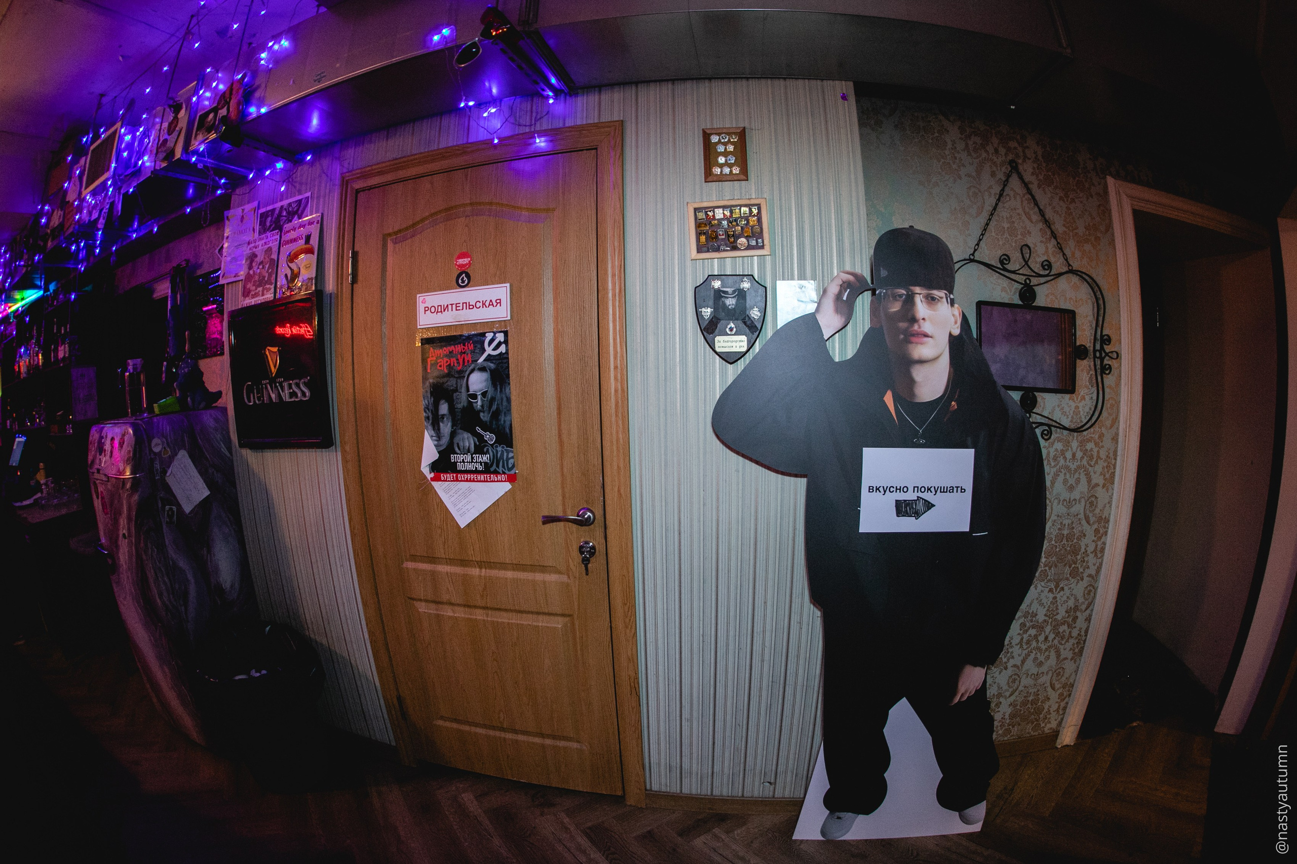 День Рождения Effective Records. Репортажный и концертный фотограф в Москве Анастасия Осень