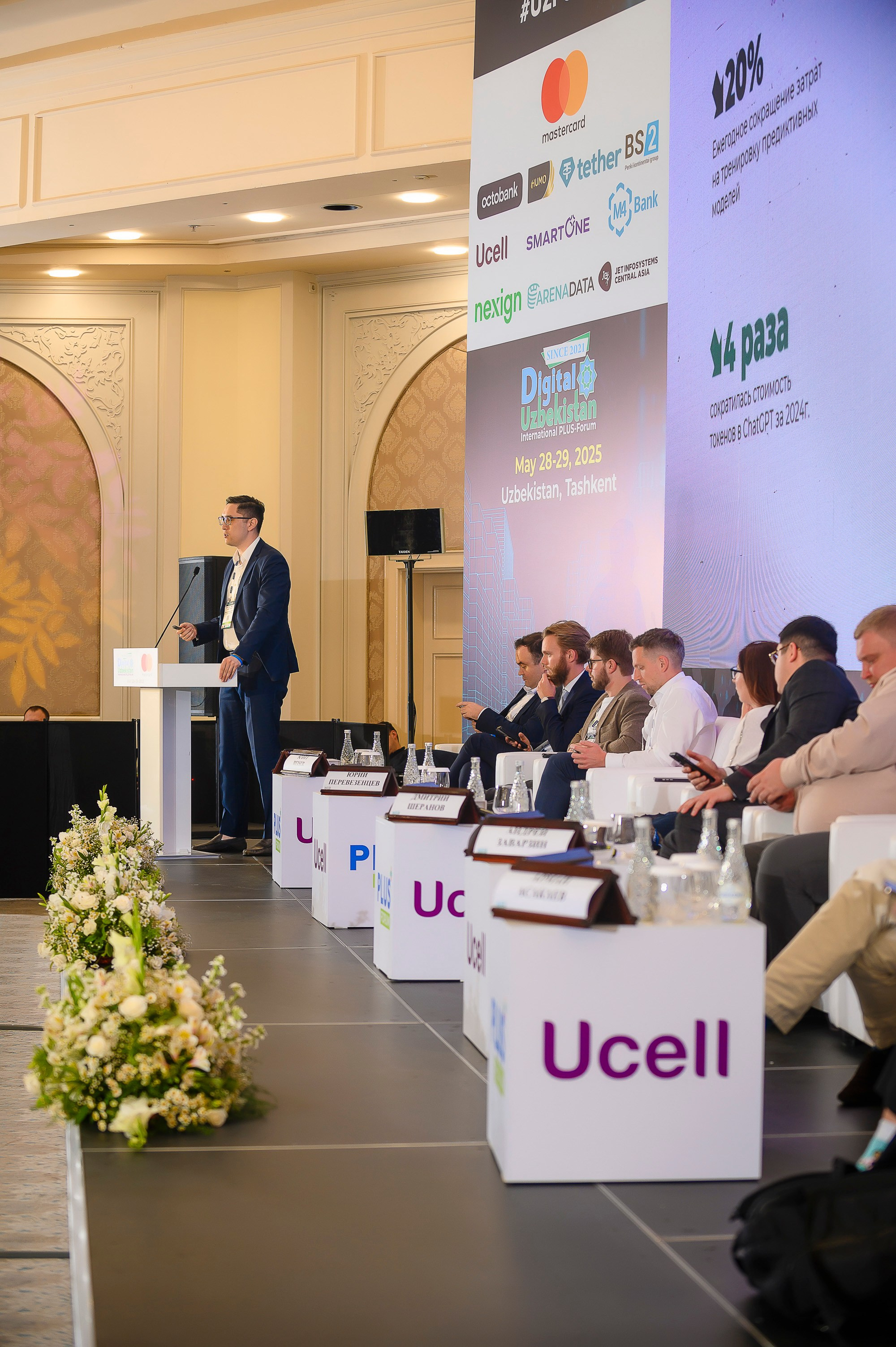 Digital Uzbekistan 2025. Интерьерный и репортажный фотограф в Алматы