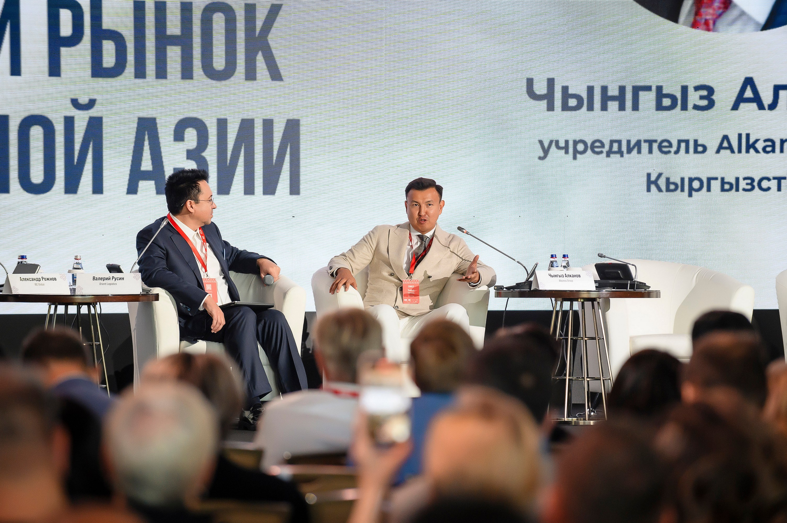 1 Central Asia Warehouse Summit. Интерьерный и репортажный фотограф в Алматы