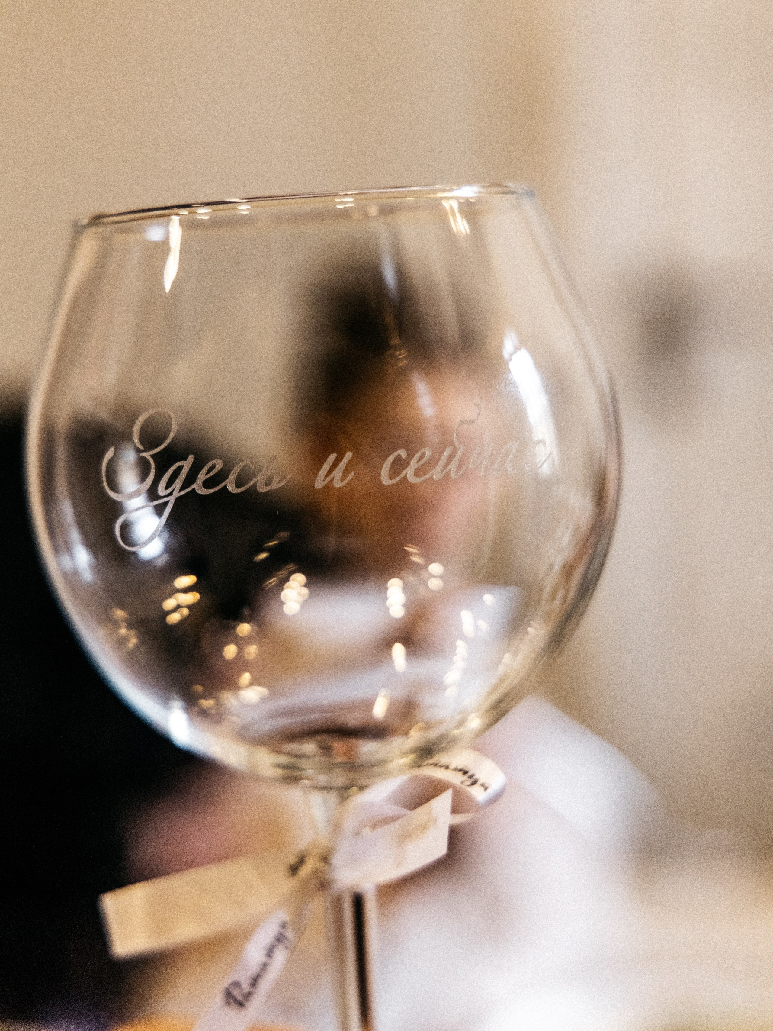 День рождения Ирины|Рататуй. Свадебный фотограф Челябинск Зиненко Виктория