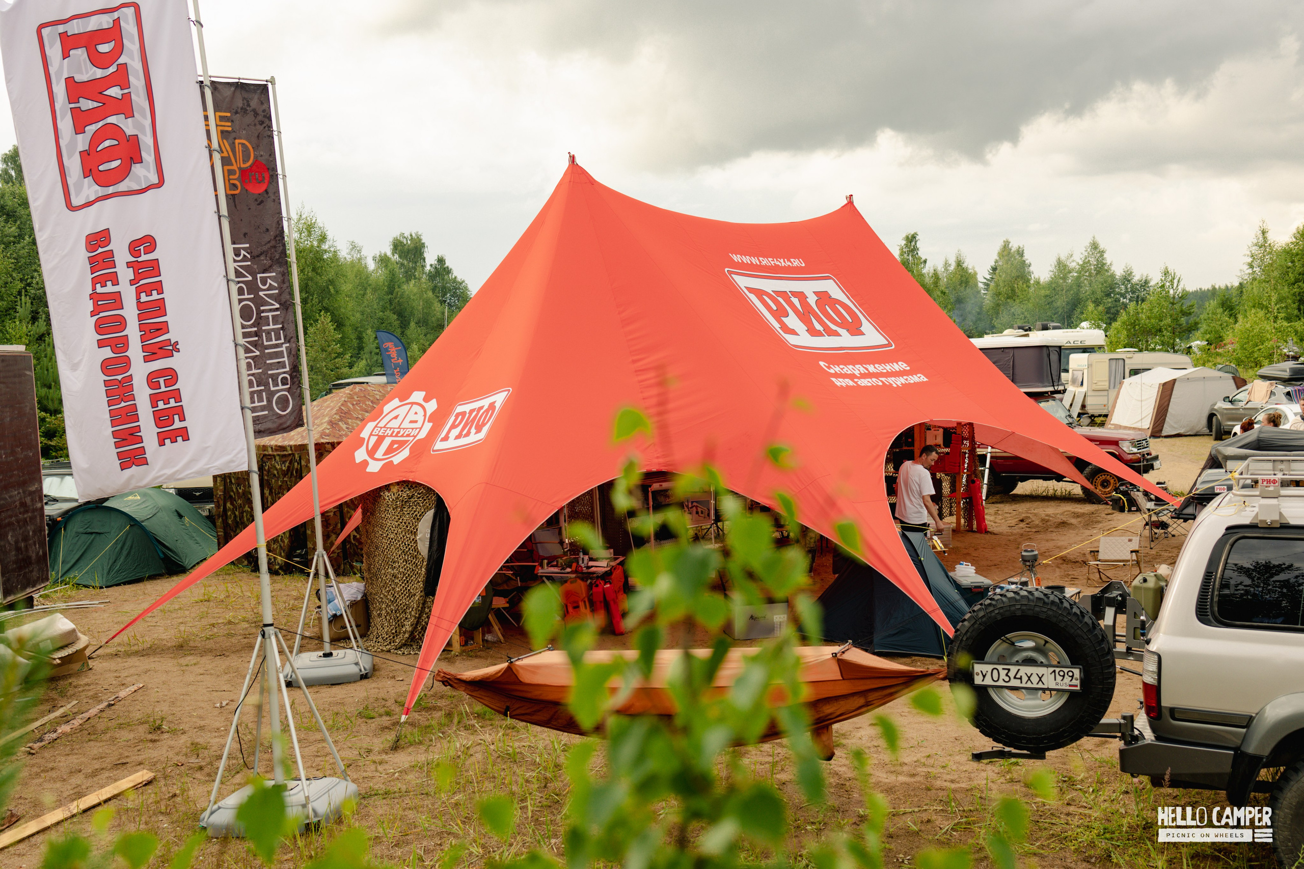 Фестиваль Hello Camper 2024 открытие. Репортажный и портретный фотограф в Санктпетербурге. Видиосъемка мероприятий в Санкт-Петербурге