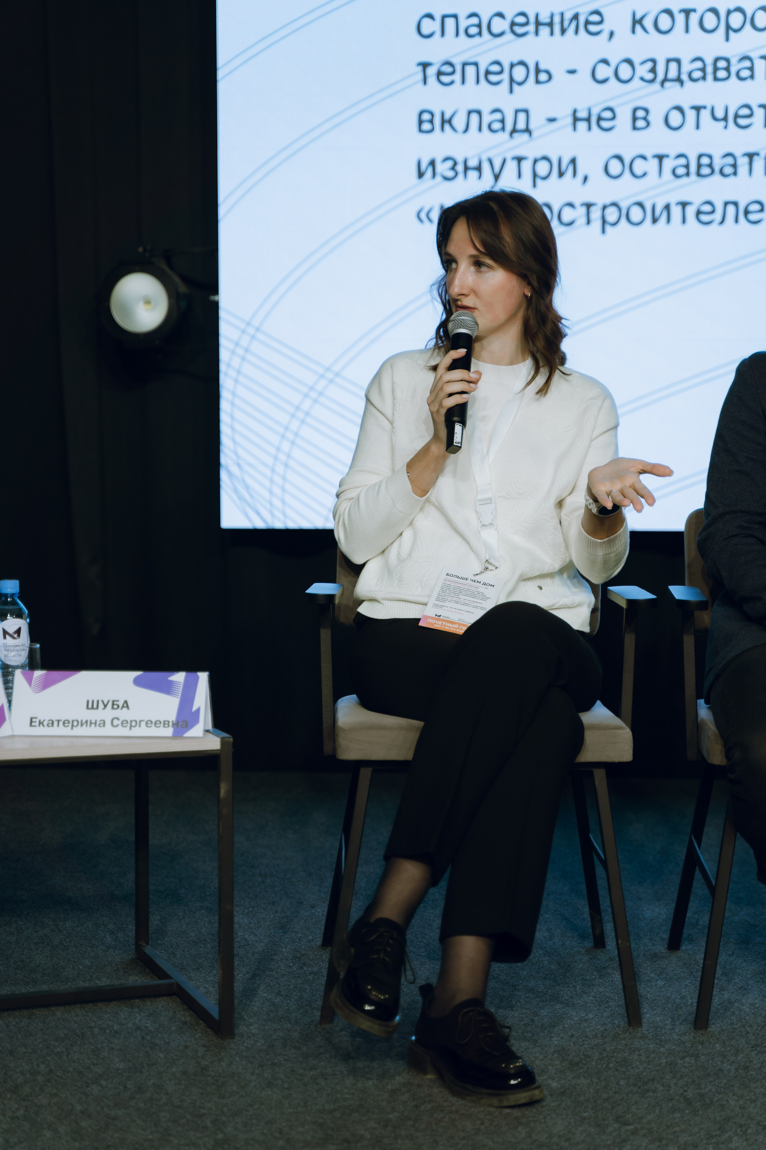 Форум молодежных центров ЦФО «Больше чем Дом» 2025. Фотограф Надежда Погребняк | Рязань | Москва