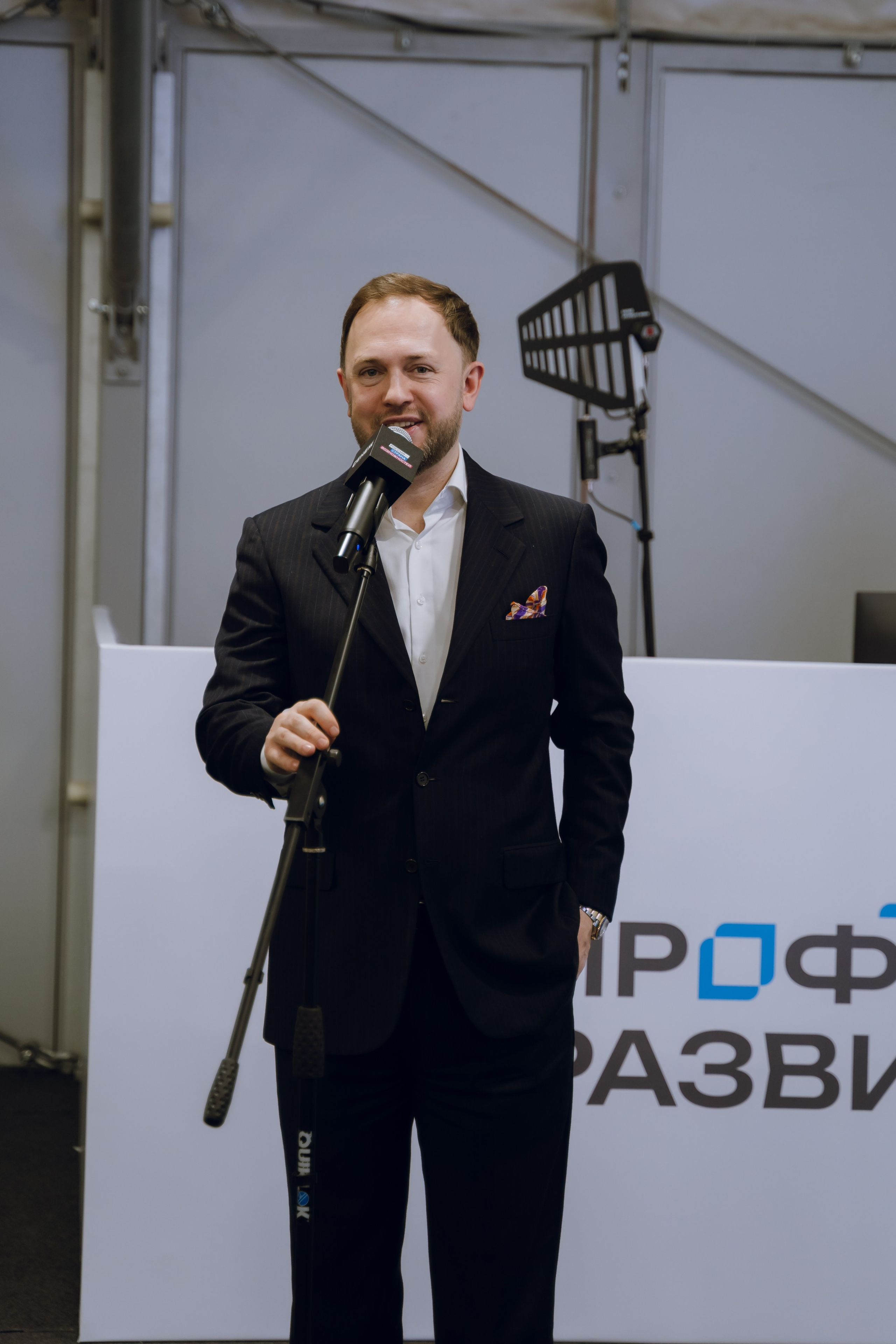 Профразвитие 1 декабря. Фотограф Надежда Погребняк | Рязань | Москва