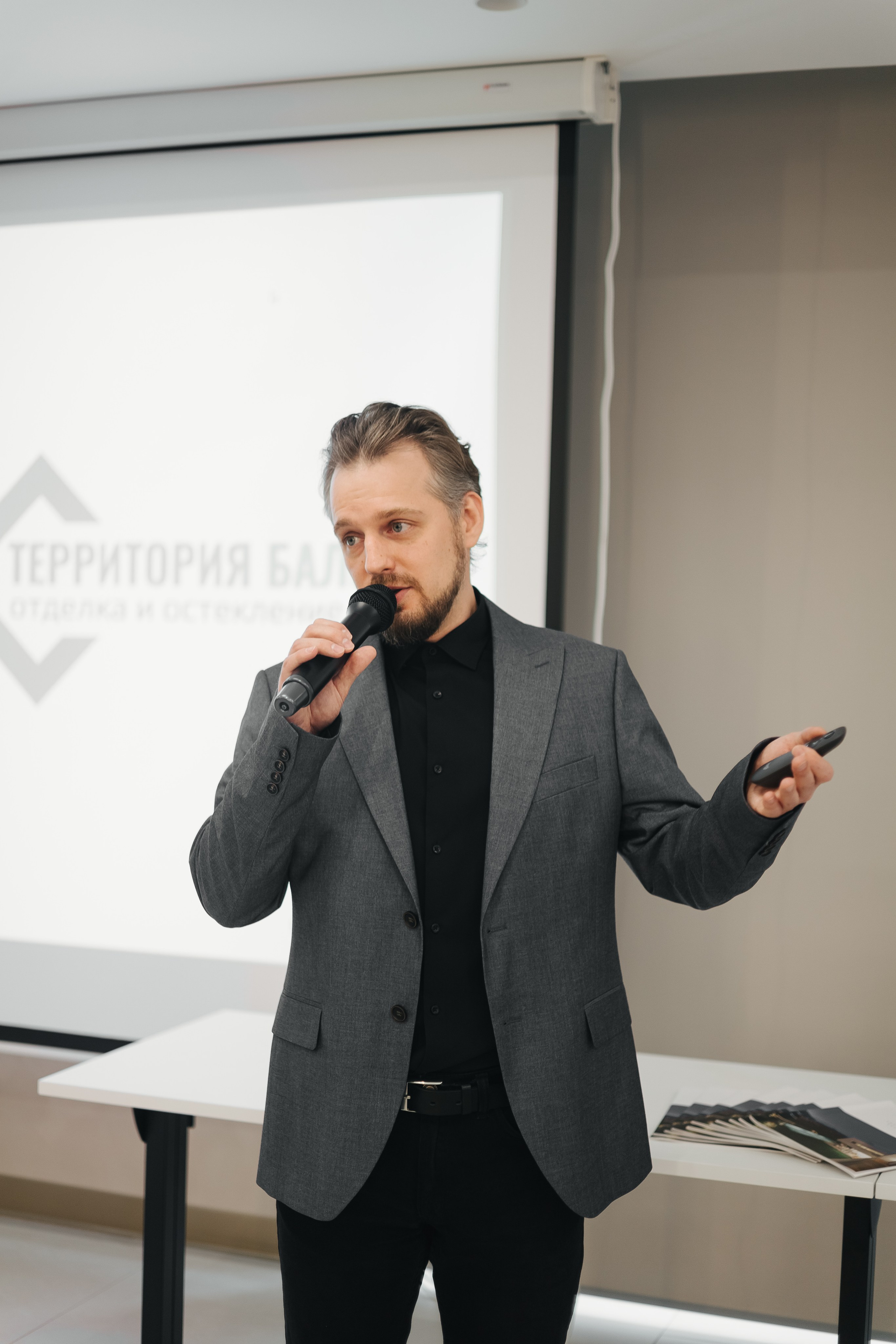 Конференция NeoClimat в Золотом Сечении. Фотограф в Красноярске Надежда Воскресенская