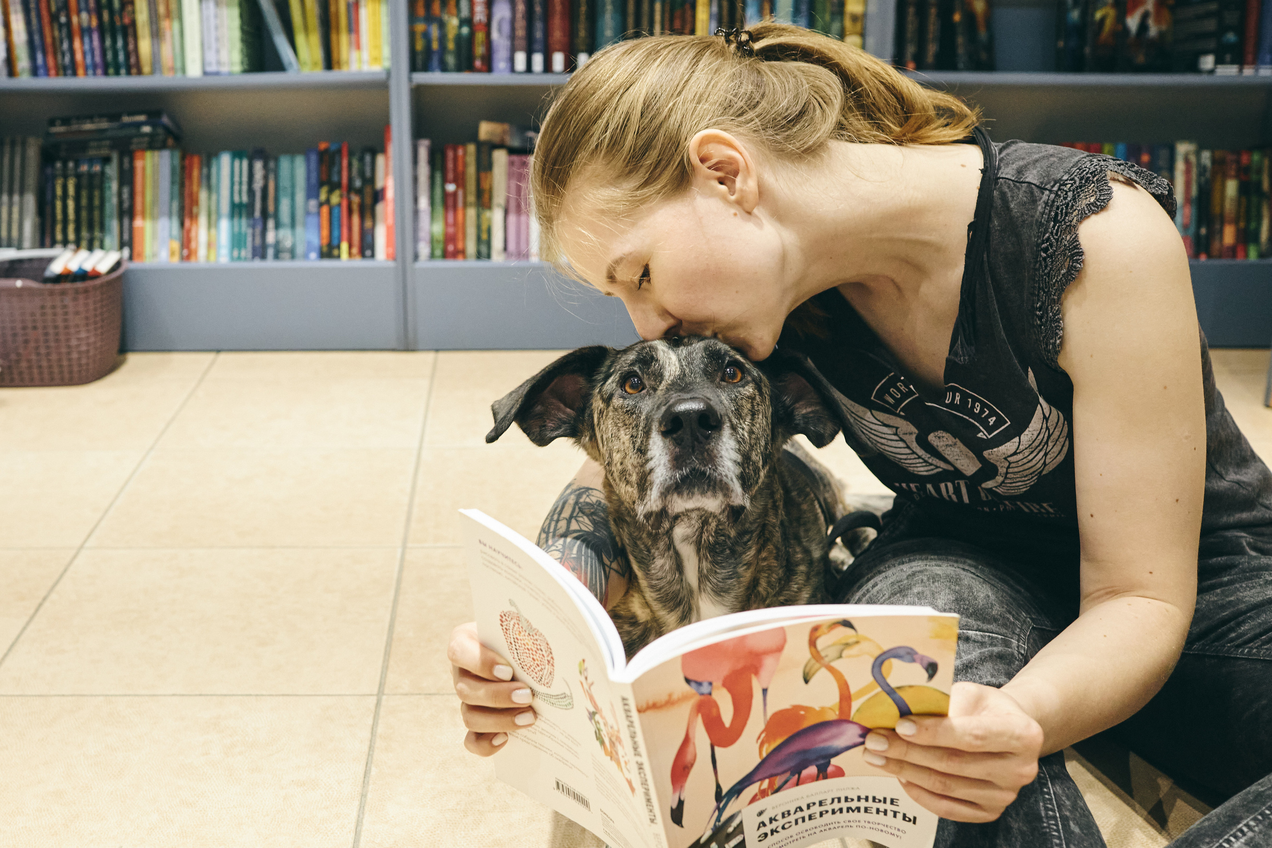 Чоппер выбирает книги