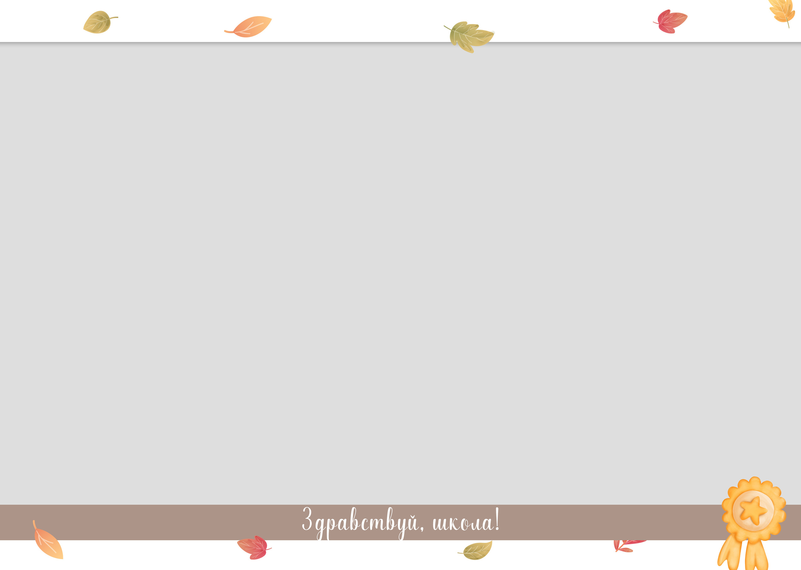 Альбом «Банни». Семейный и детский фотограф в Новороссийске Лебедева Елена