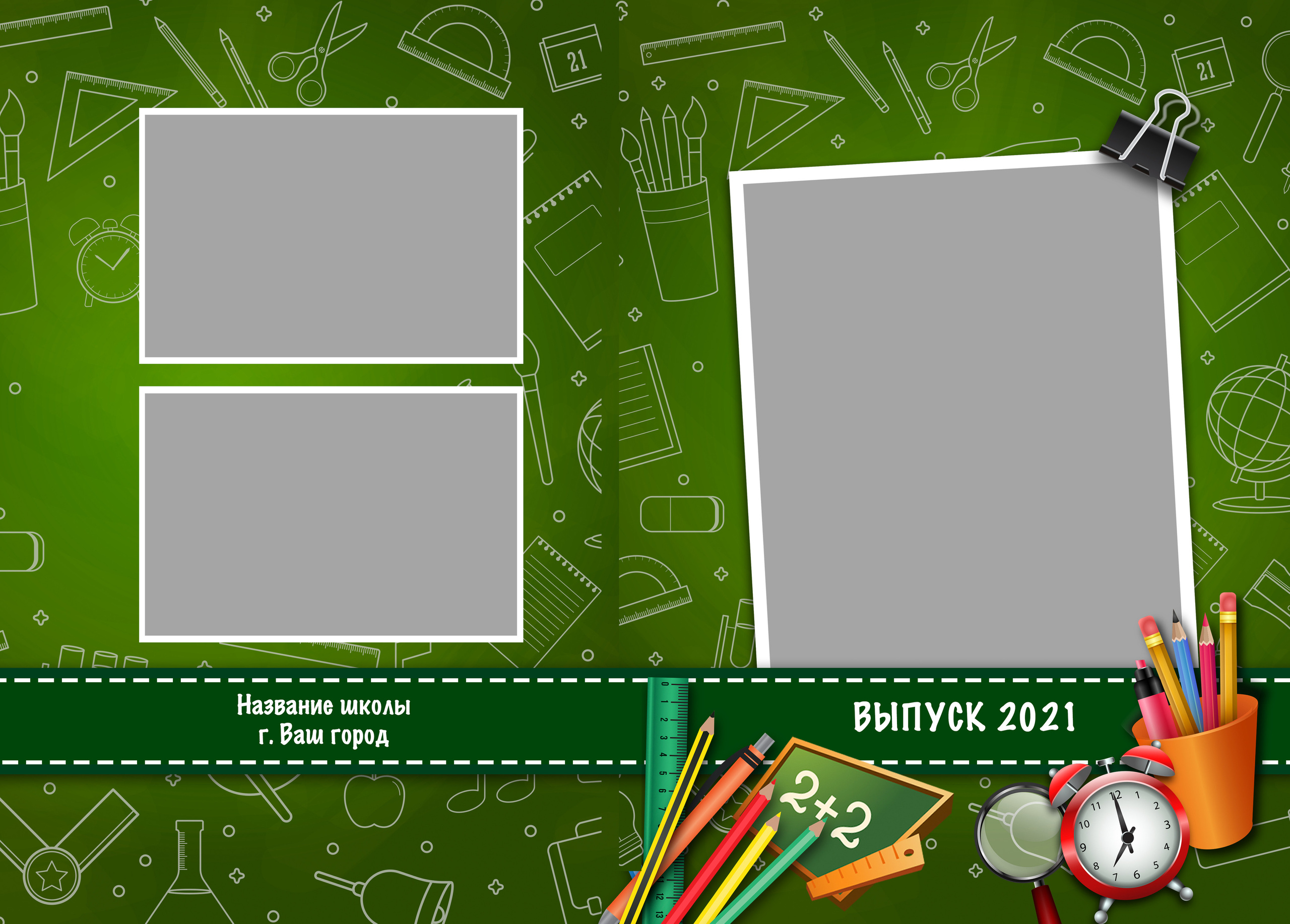 Альбом «Школьная доска». Семейный и детский фотограф в Новороссийске Лебедева Елена