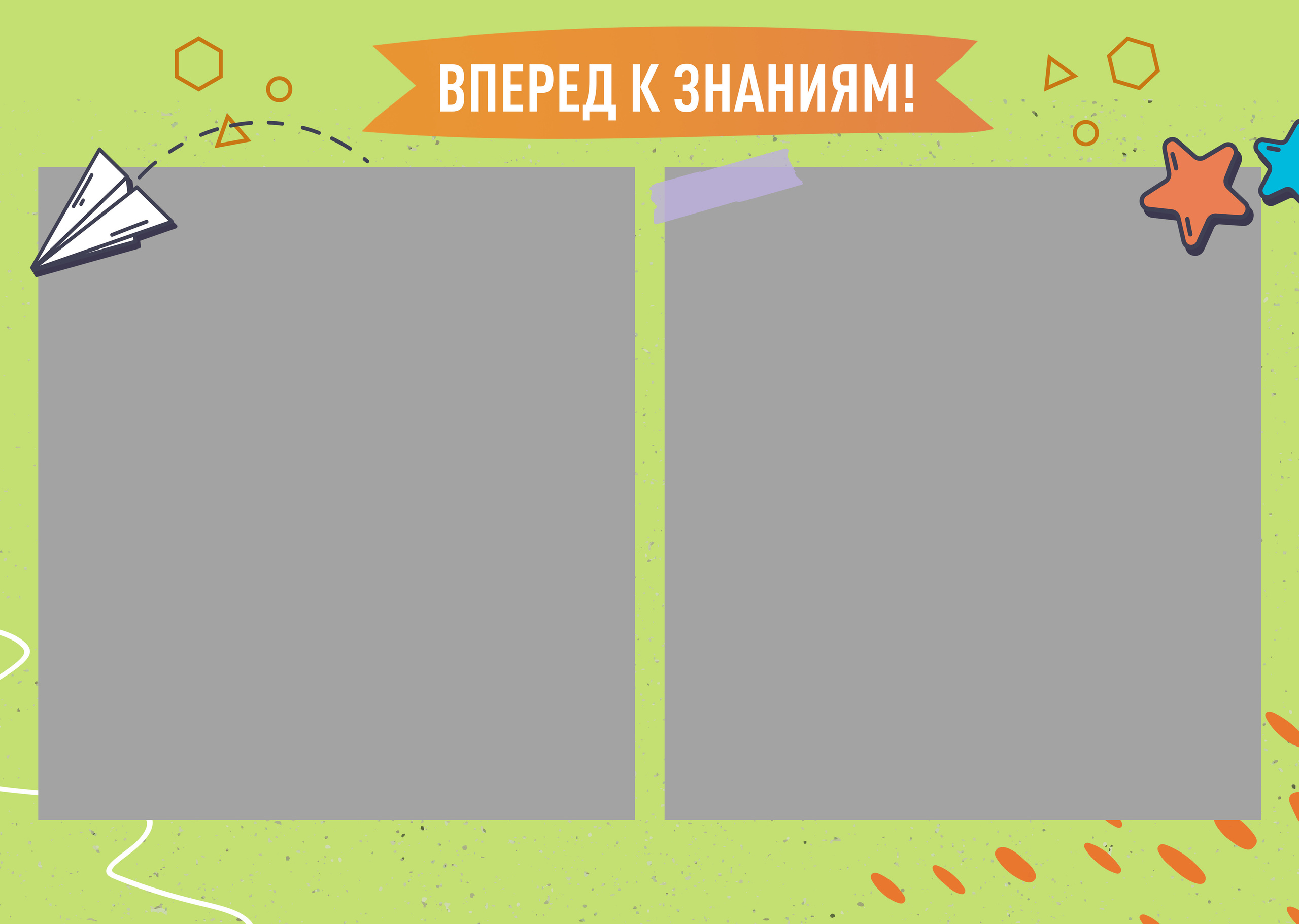 Альбом «Creative». Семейный и детский фотограф в Новороссийске Лебедева Елена