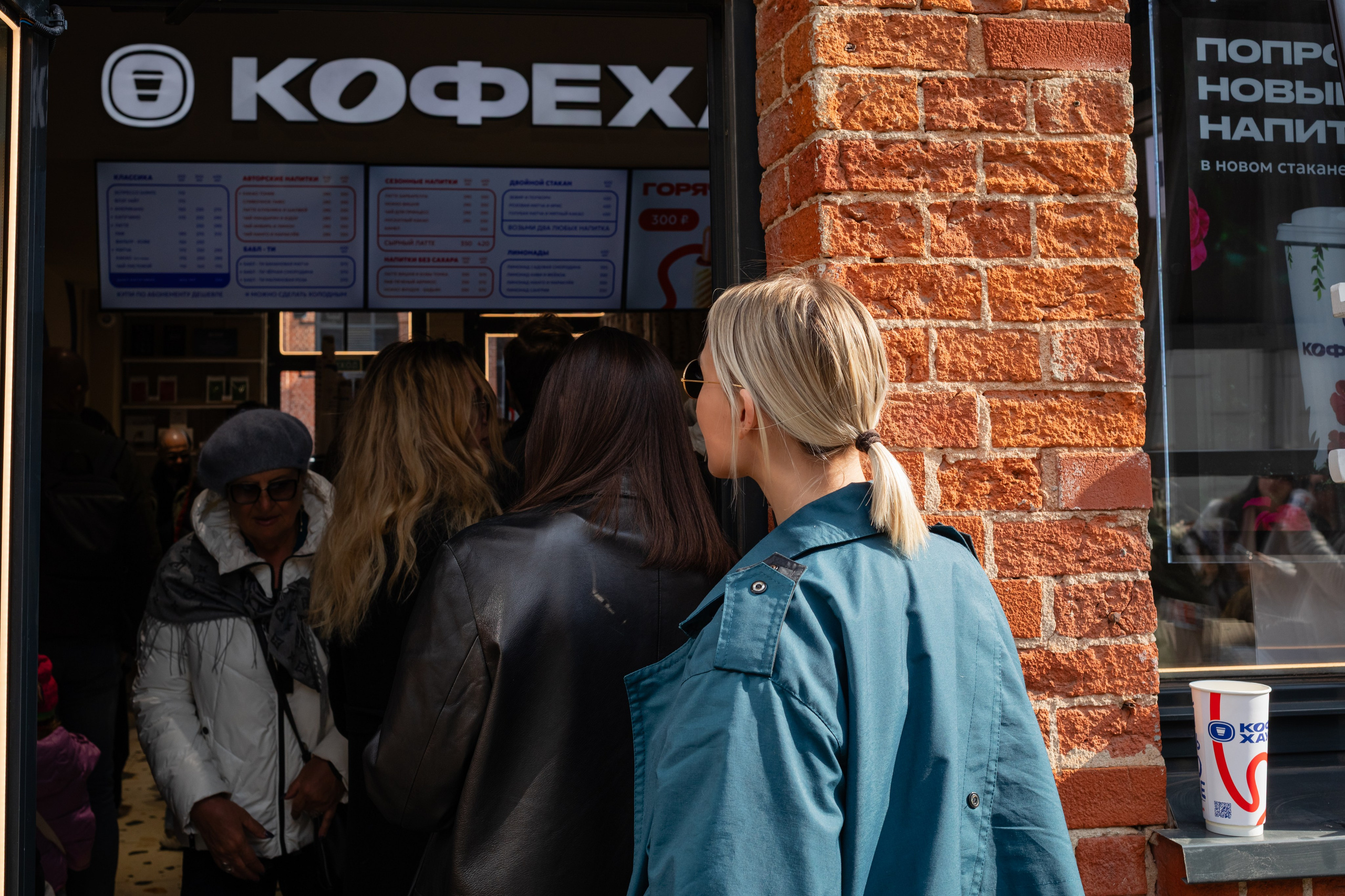 КОФЕ ХАУС & ДОБРО. Фотограф Алина Гашникова