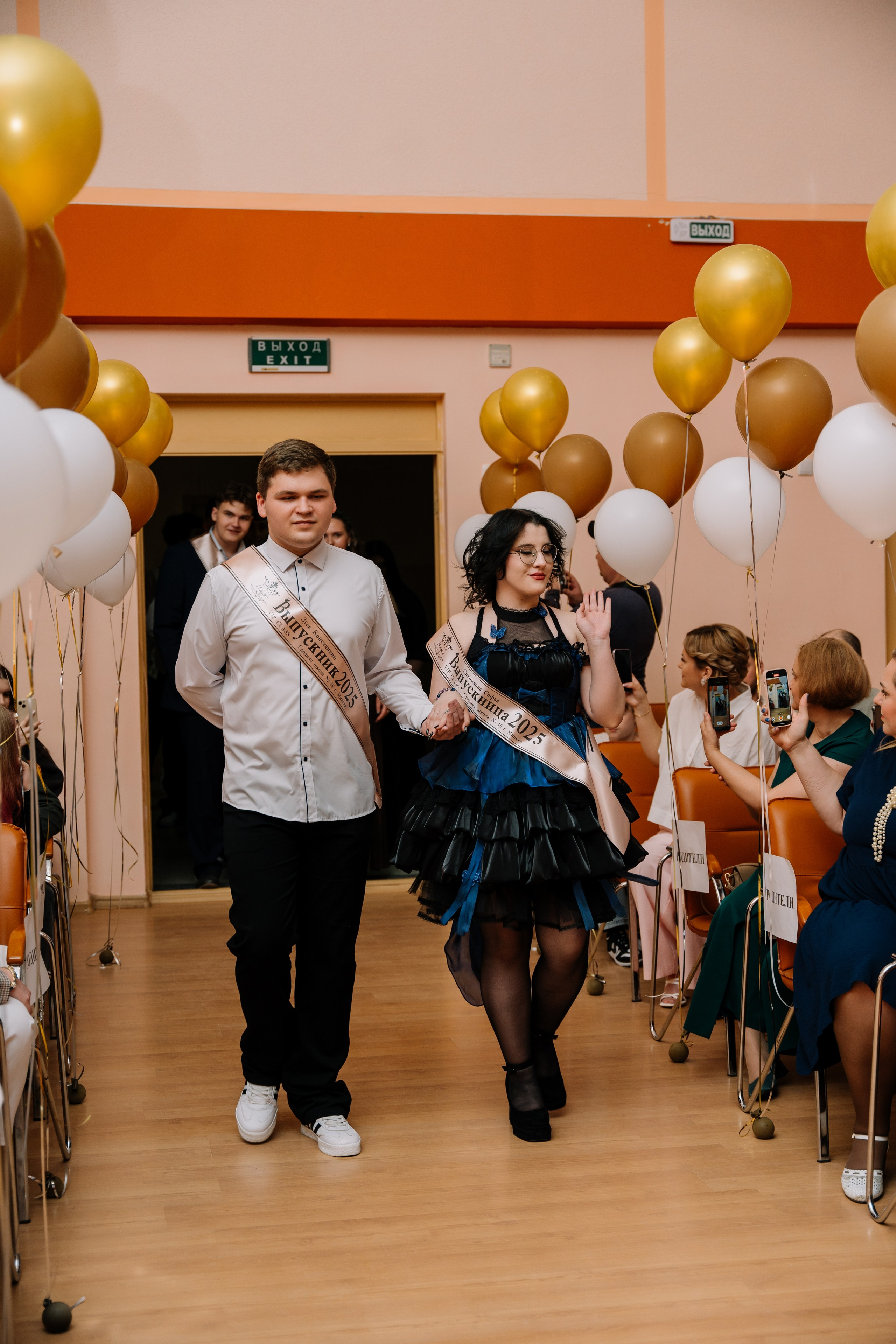 Выпускной 15 школа