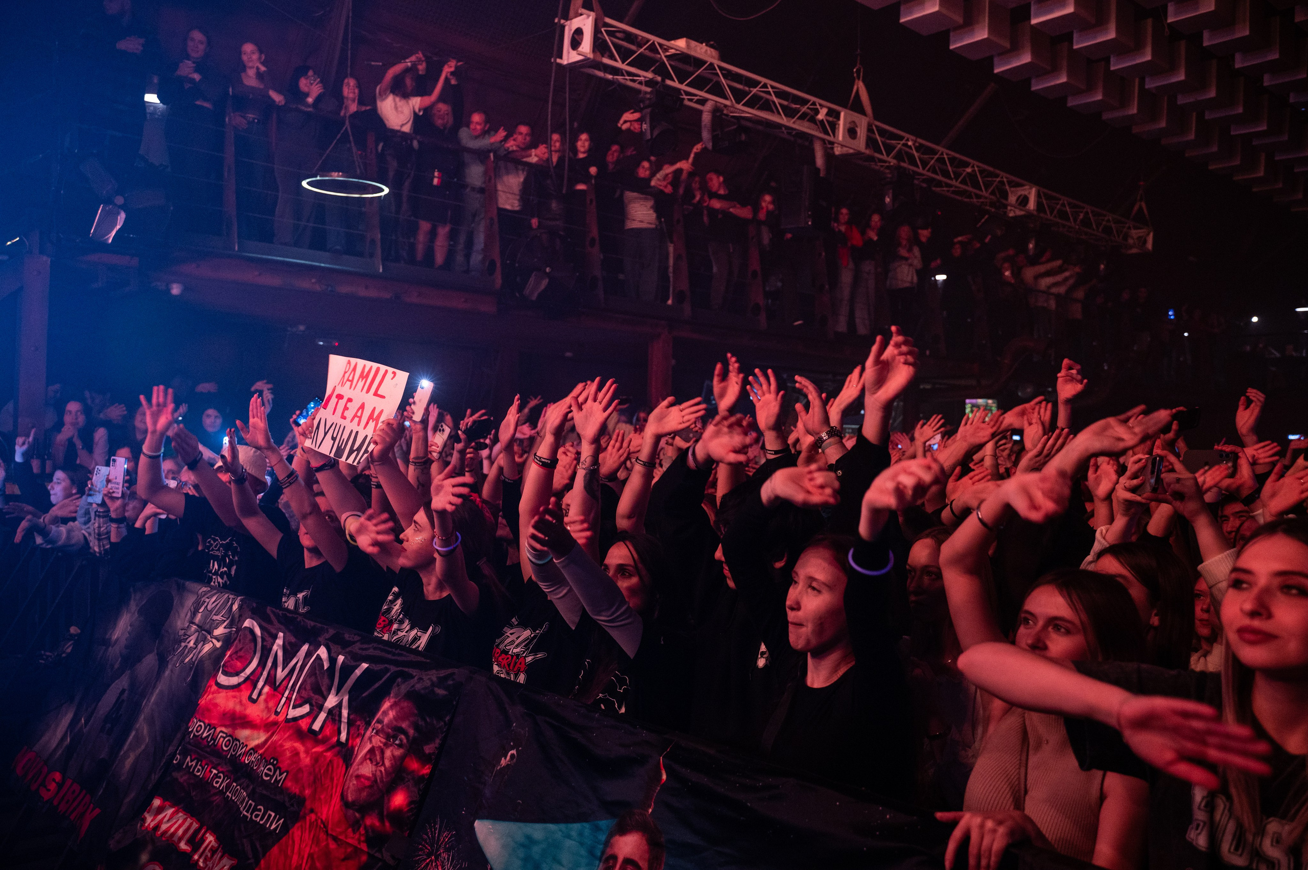 Омск Ramil'. Фотограф Универсал в Новосибирске