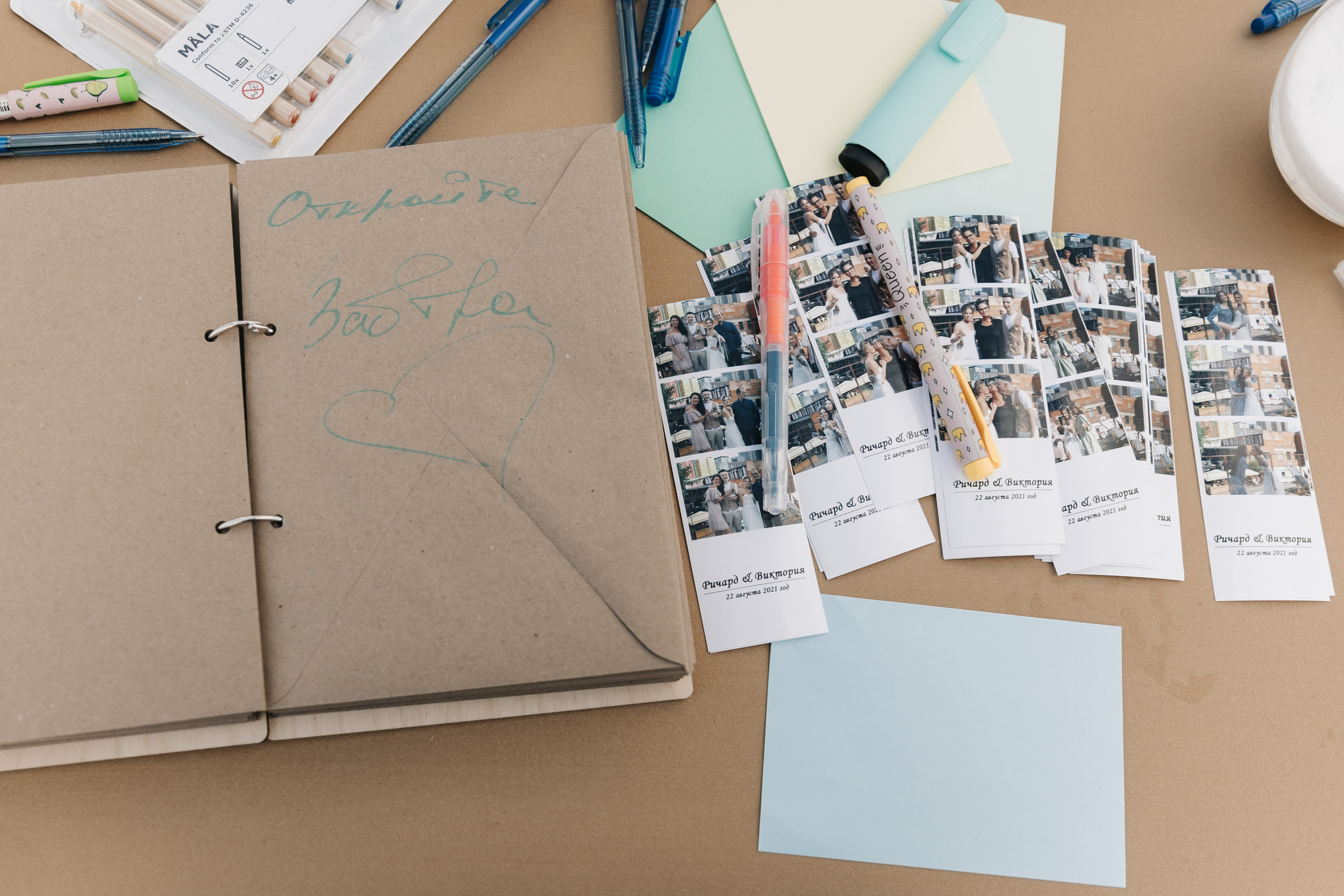 Свадьба Ричарда и Виктории 22 августа 2021 года. Ведущий на свадьбу, корпоратив и юбилей в Москве Сергей Рябинин