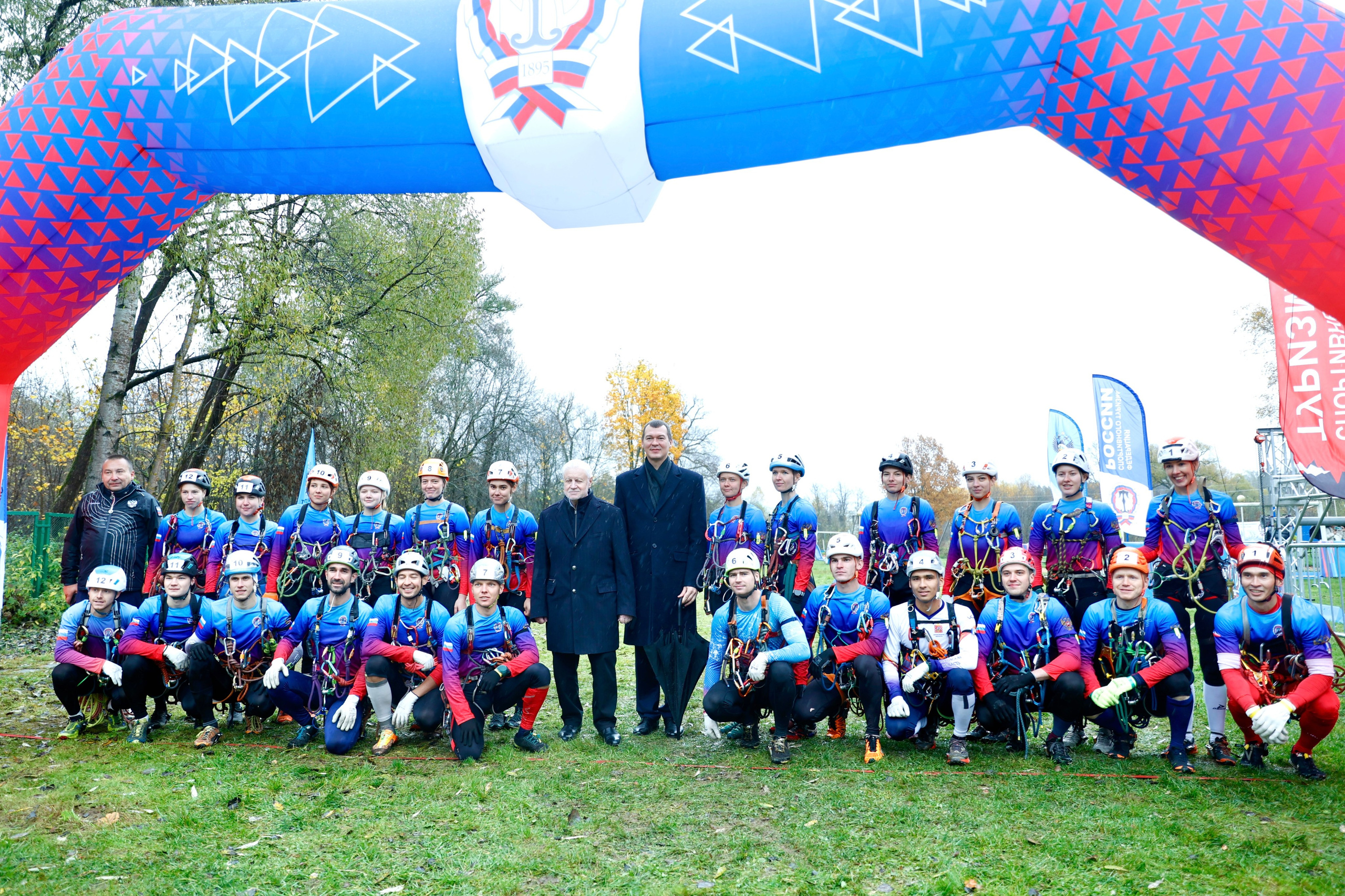 Территория M.I.C.E. Территория EVENT. Организация мероприятий