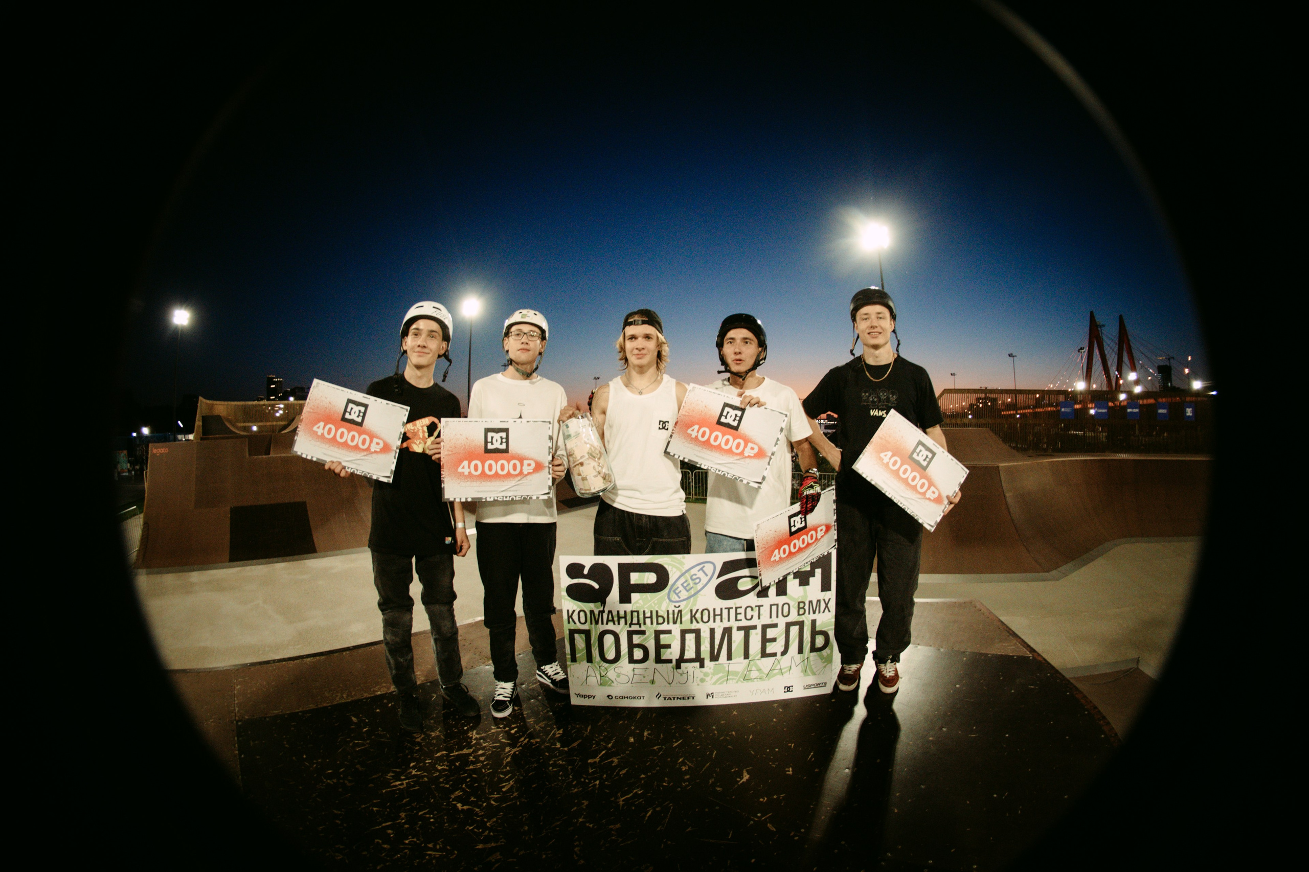 URAM FEST 2024. Главная