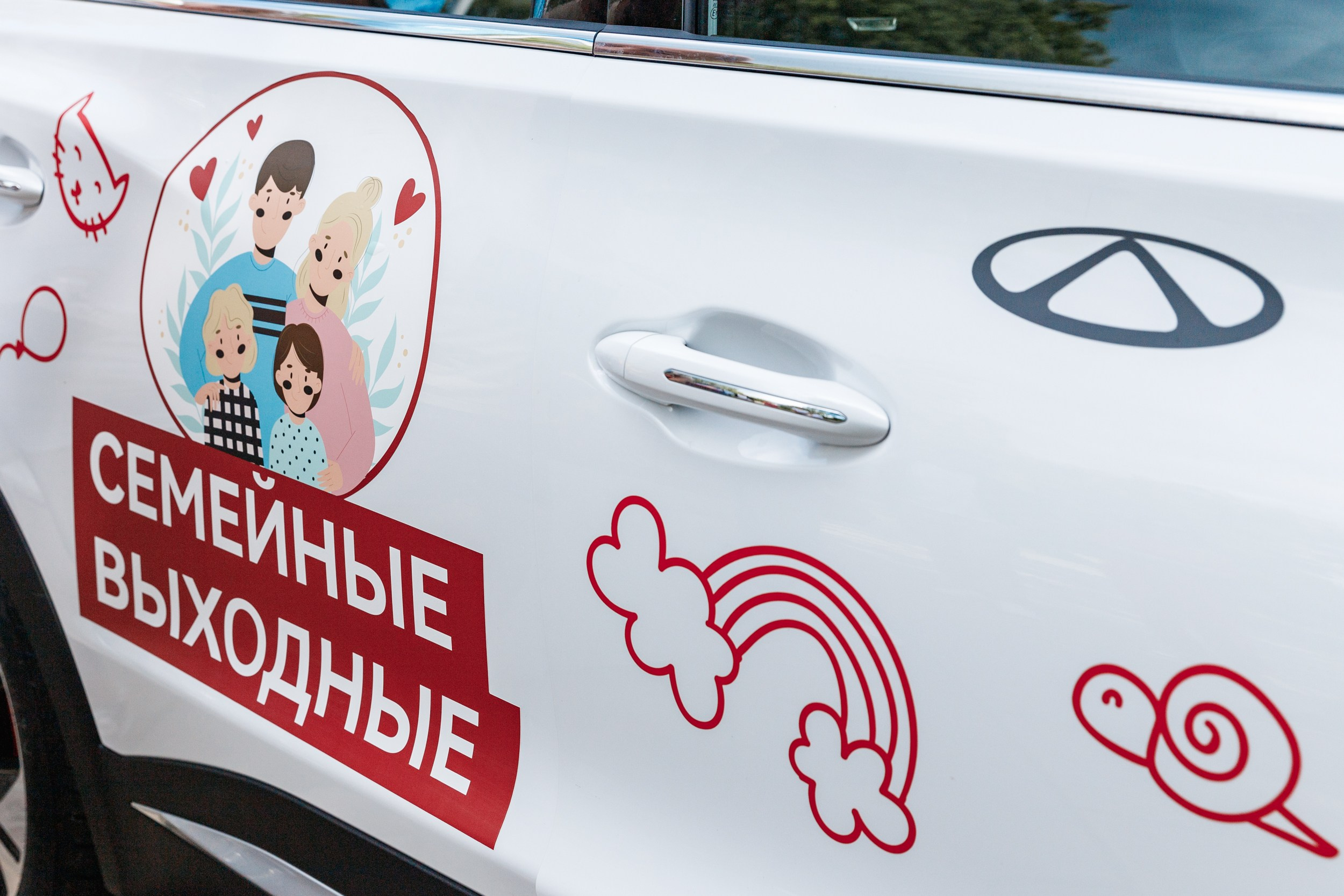 Семейный выходные с Cherry. Фотограф Захваткин Роман