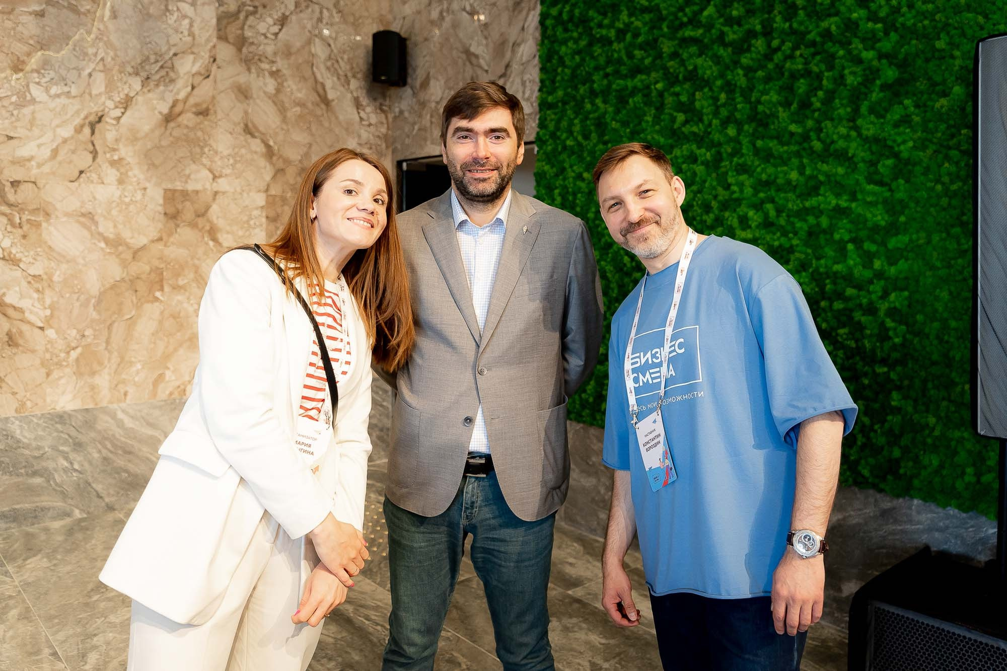 Бизнес смена. Ханты-Мансийск. Сергей Кошкин. Репортажная и ивент-фотография в Сургуте