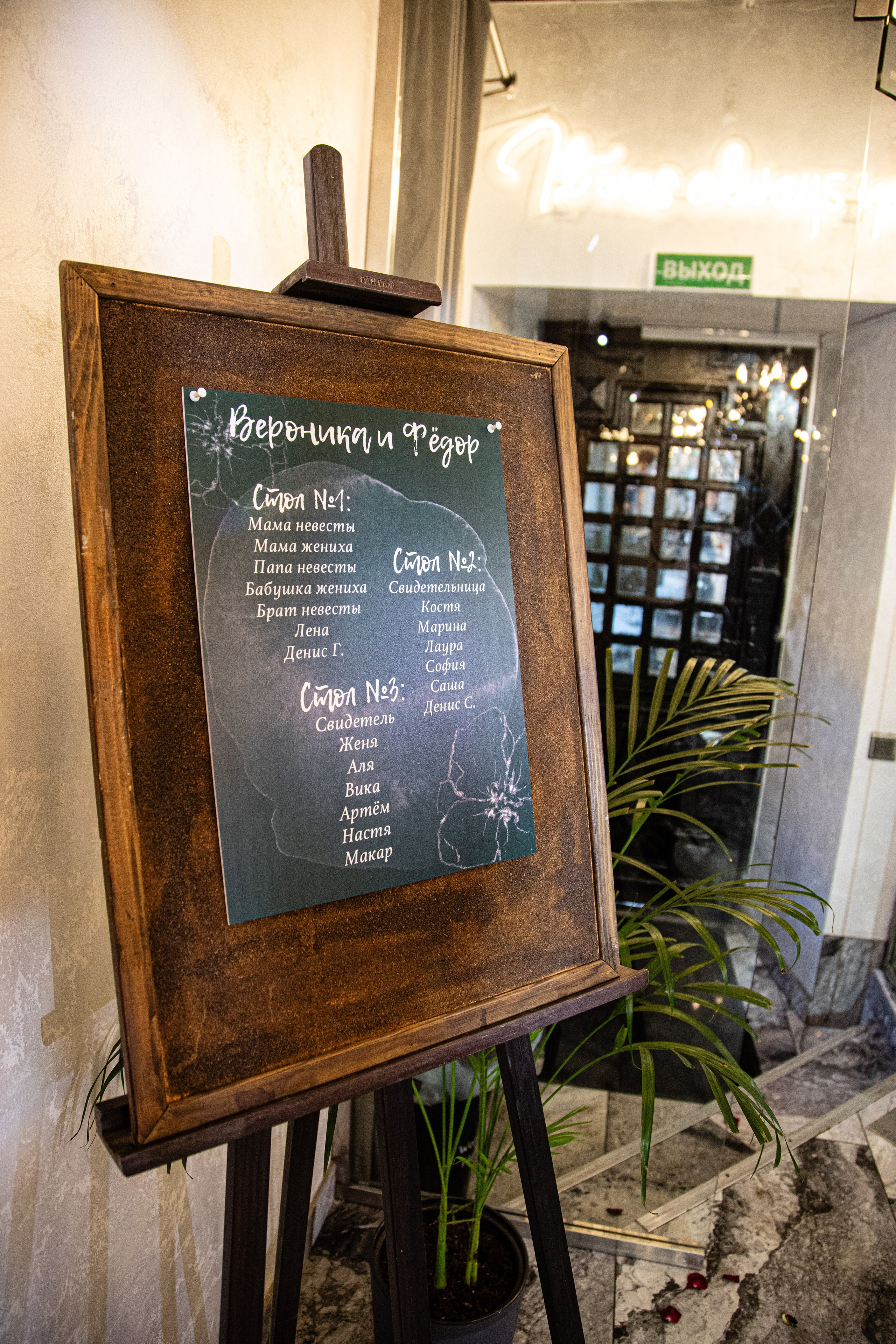 Фёдор и Вероника. Свадебный фотограф в СПб и Москве Павел Сергеев