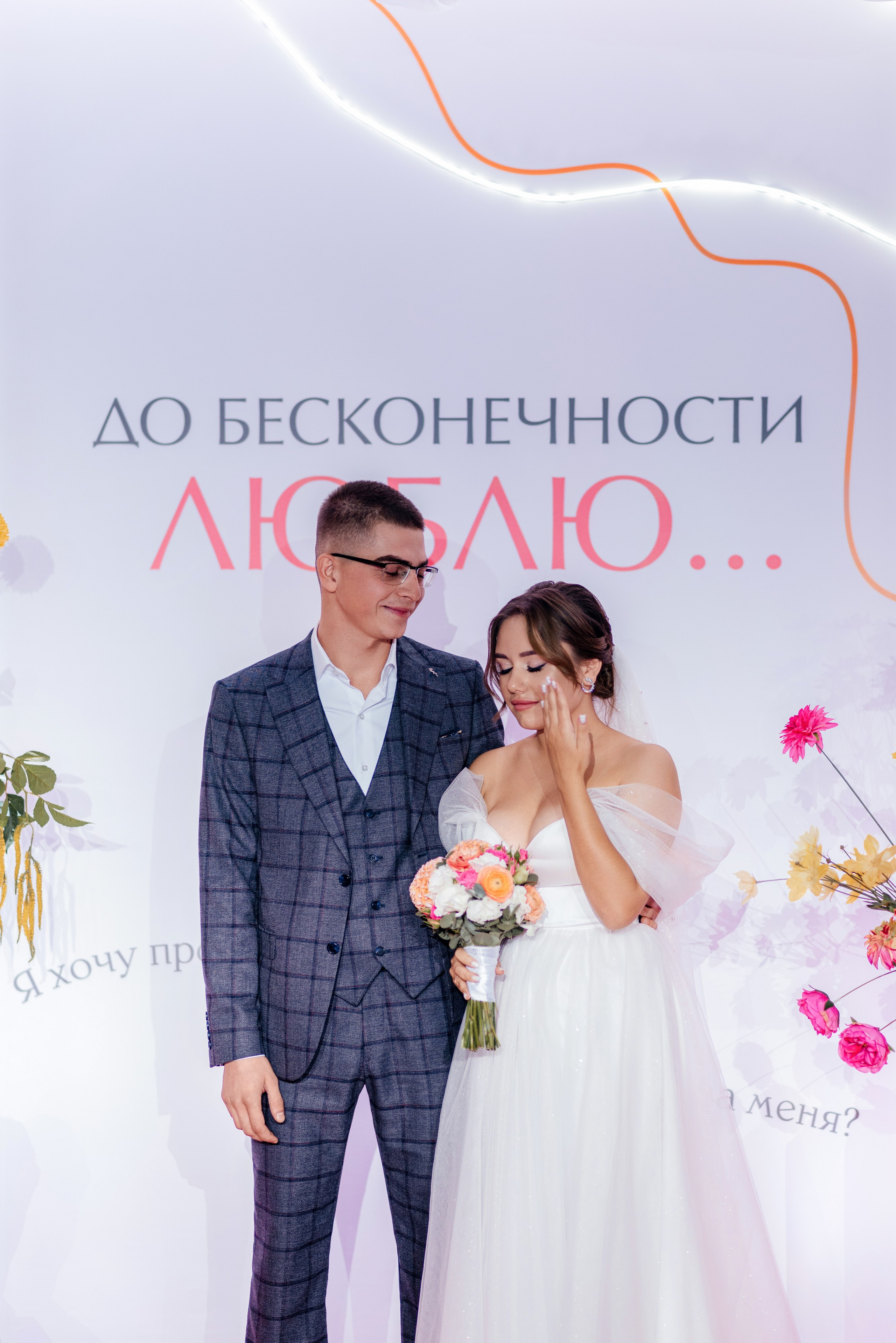 Вика & Егор. Свадебный фотограф в Донецке — Вита Донец