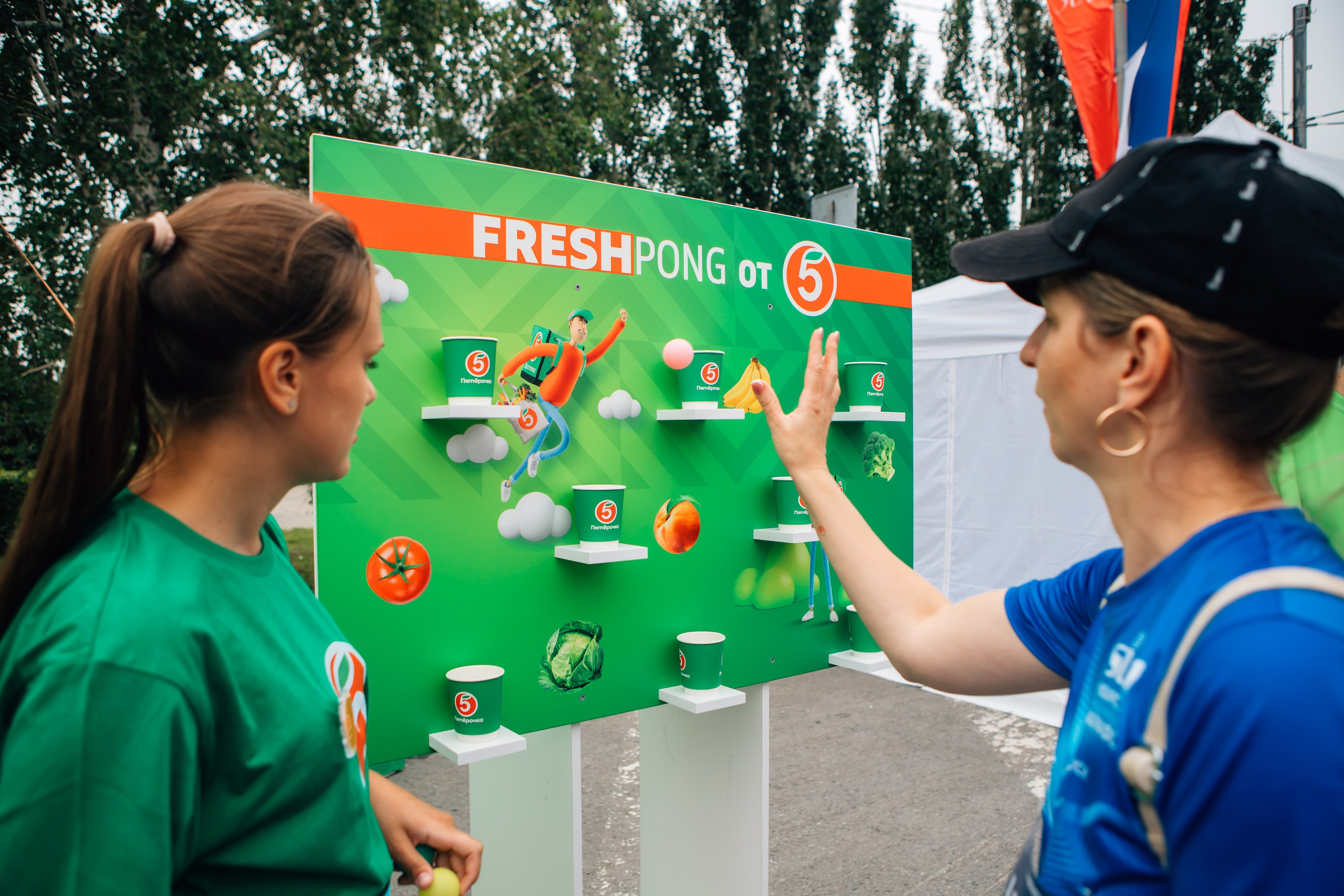 День города (ПЯТЕРОЧКА). Главная