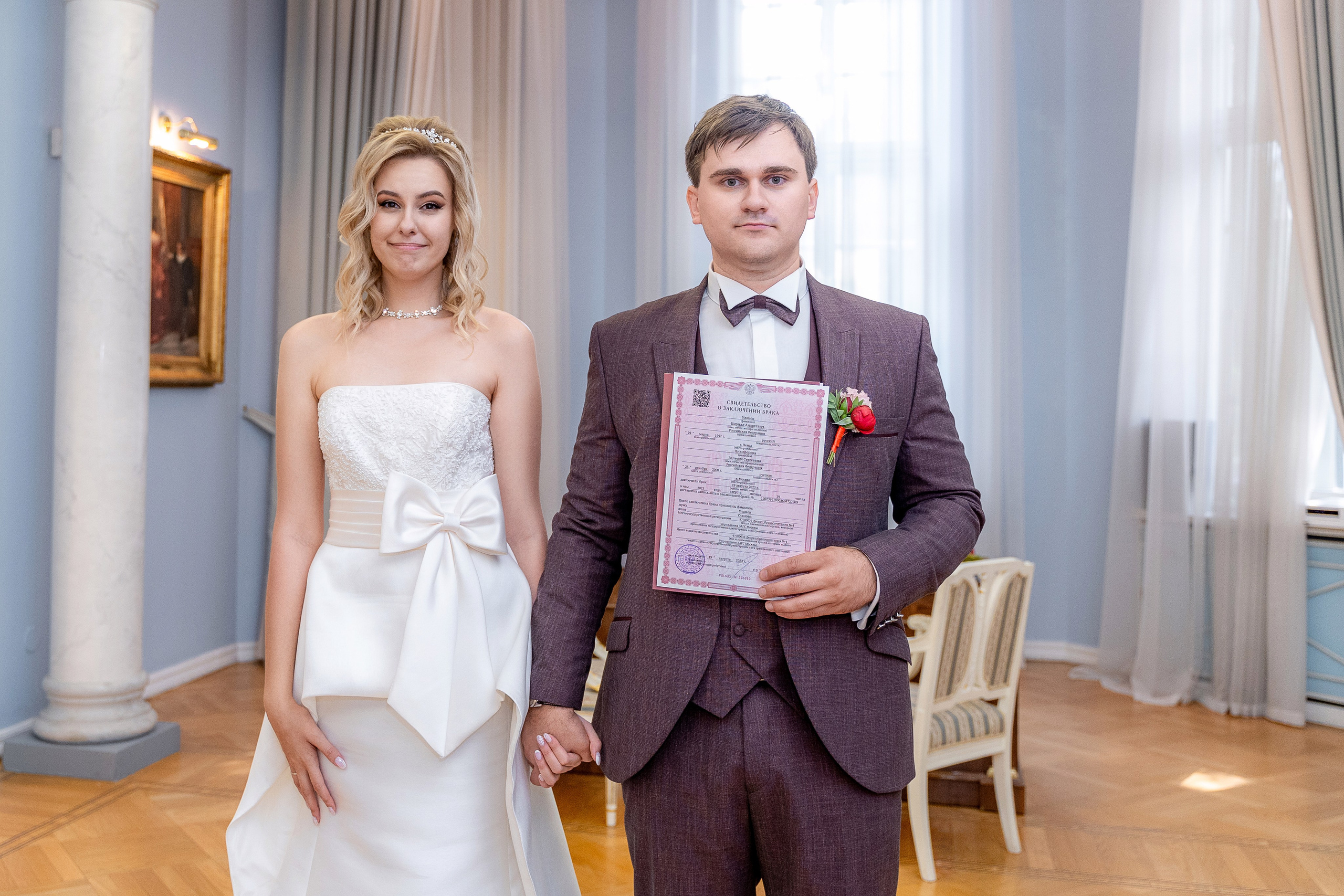 Кирилл и Валерия. Архив