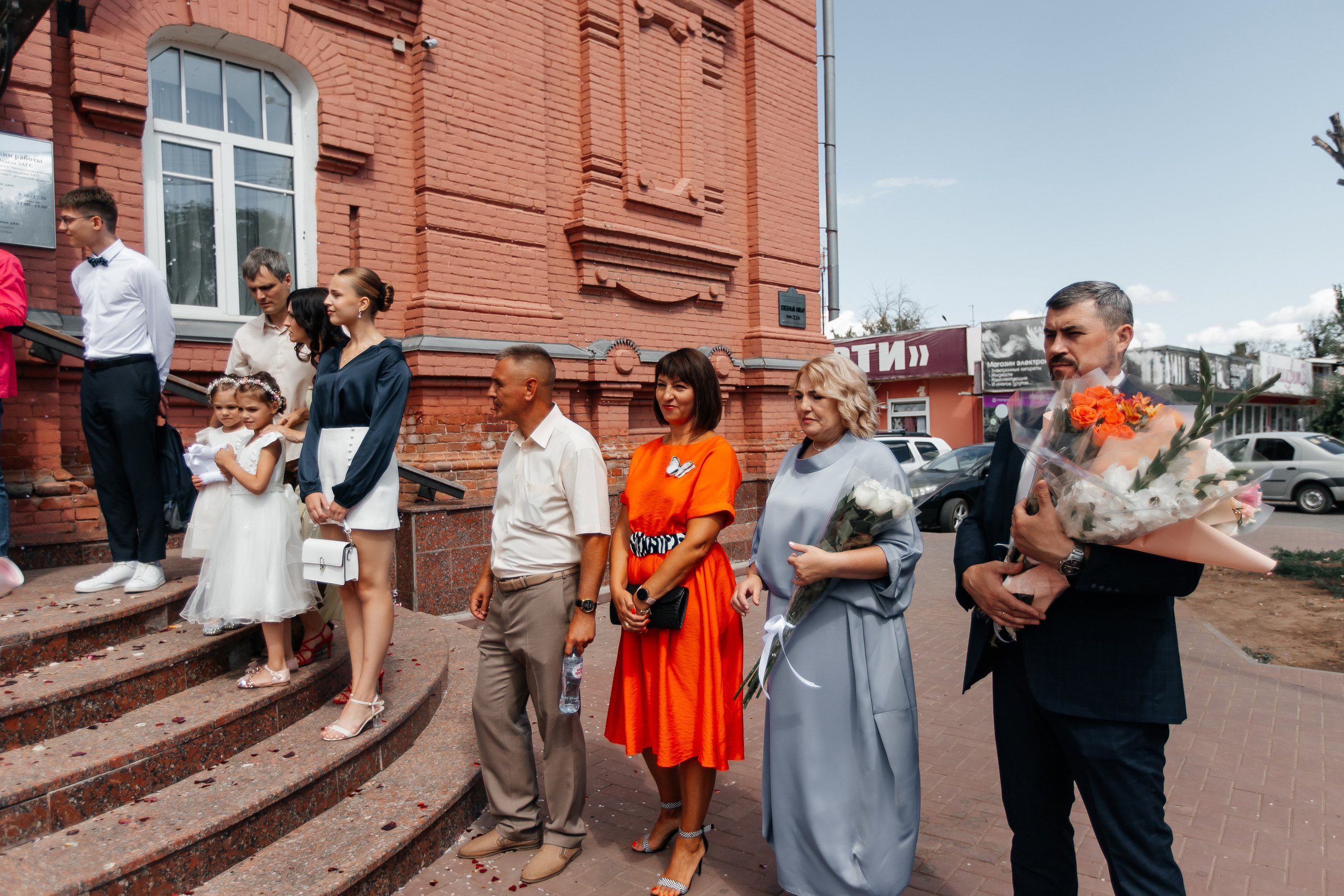 Анна и Артур