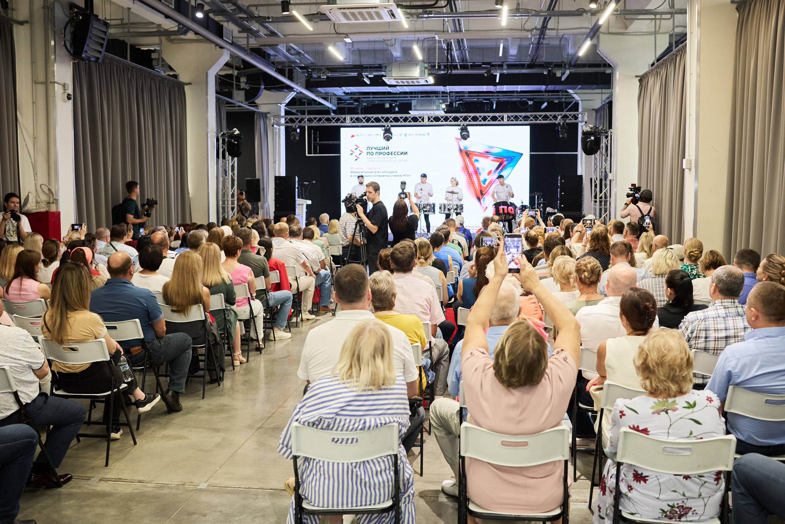 Конференция БИОТ 2025 | Тула. OSPhoto