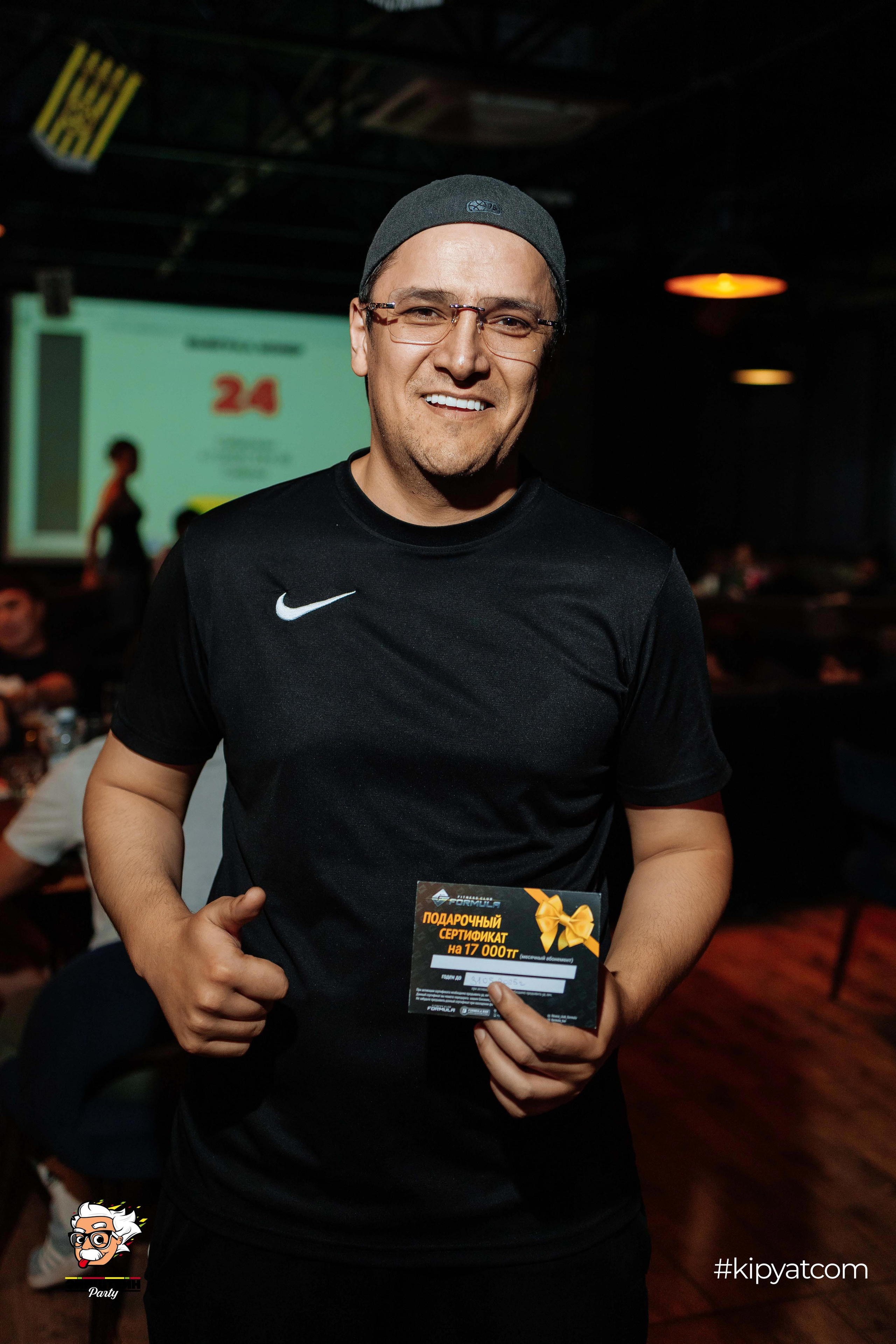 Эйнштейн Party