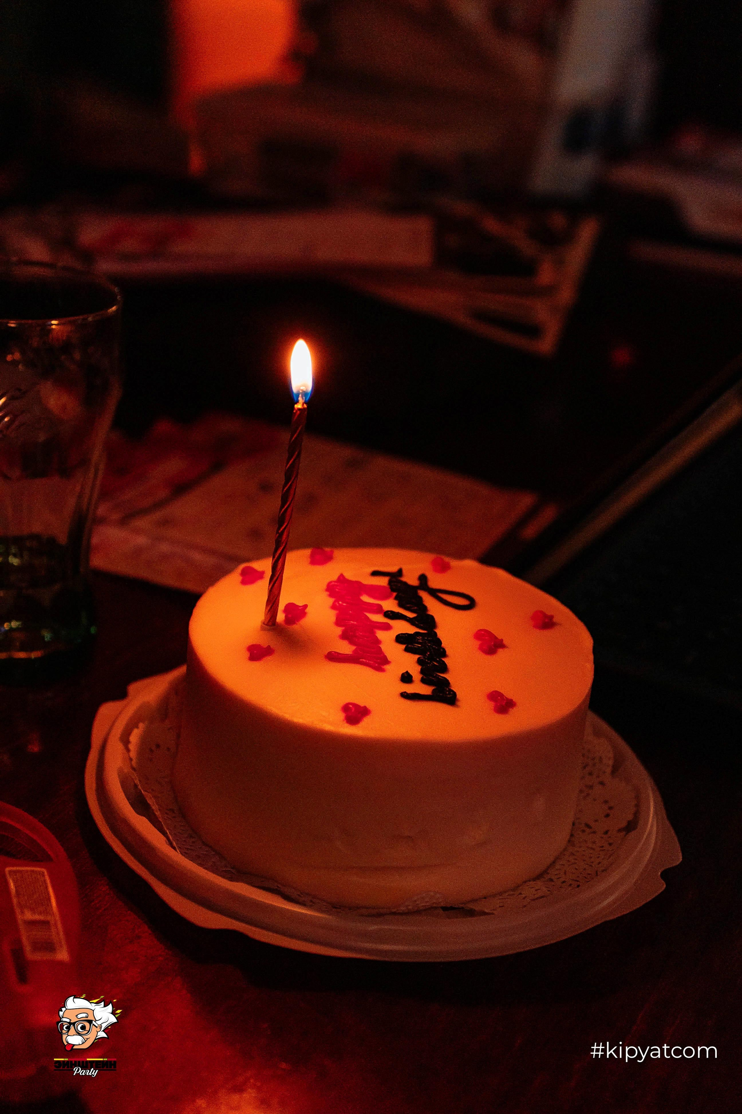 Эйнштейн Party