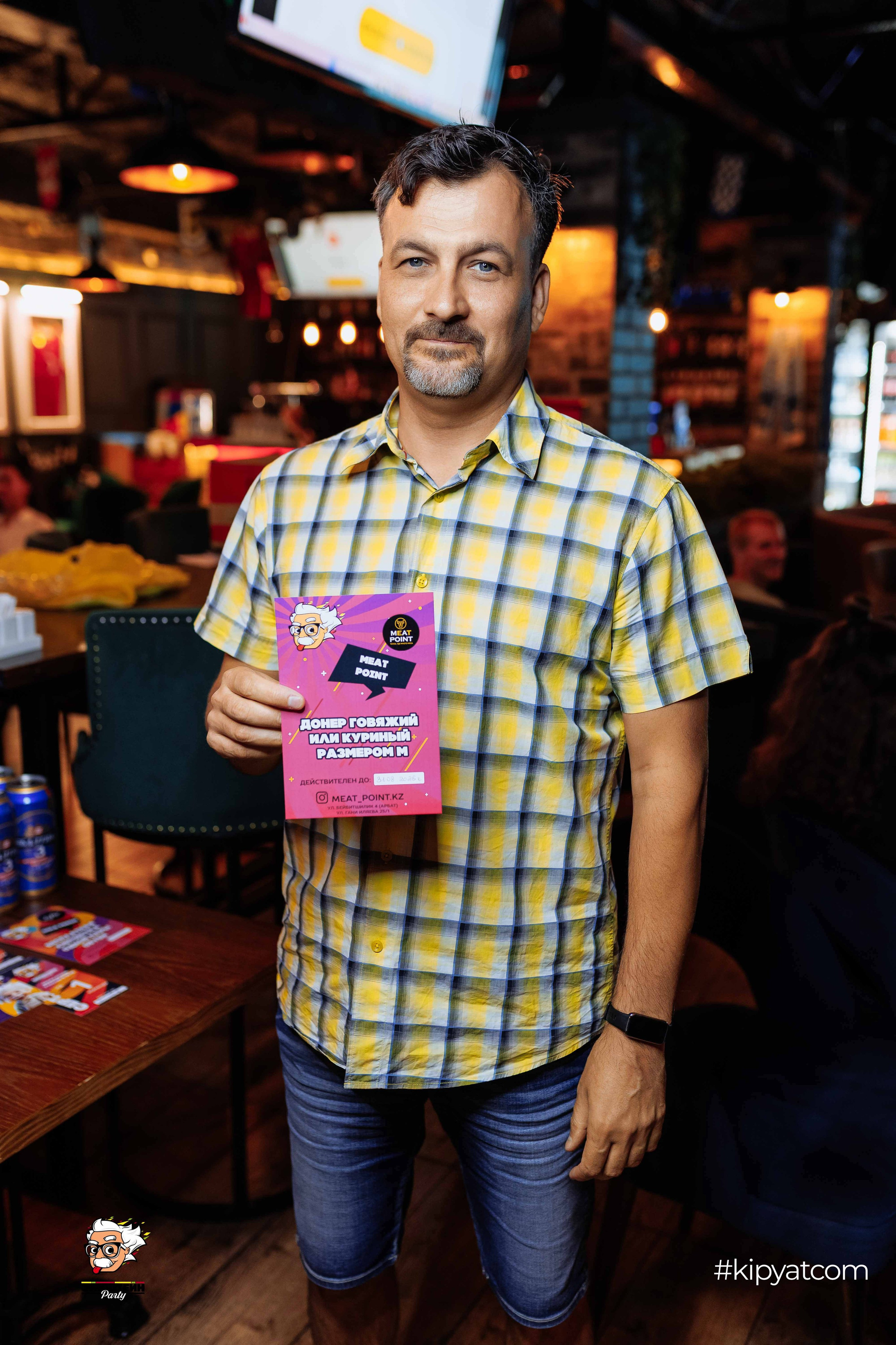 Эйнштейн Party