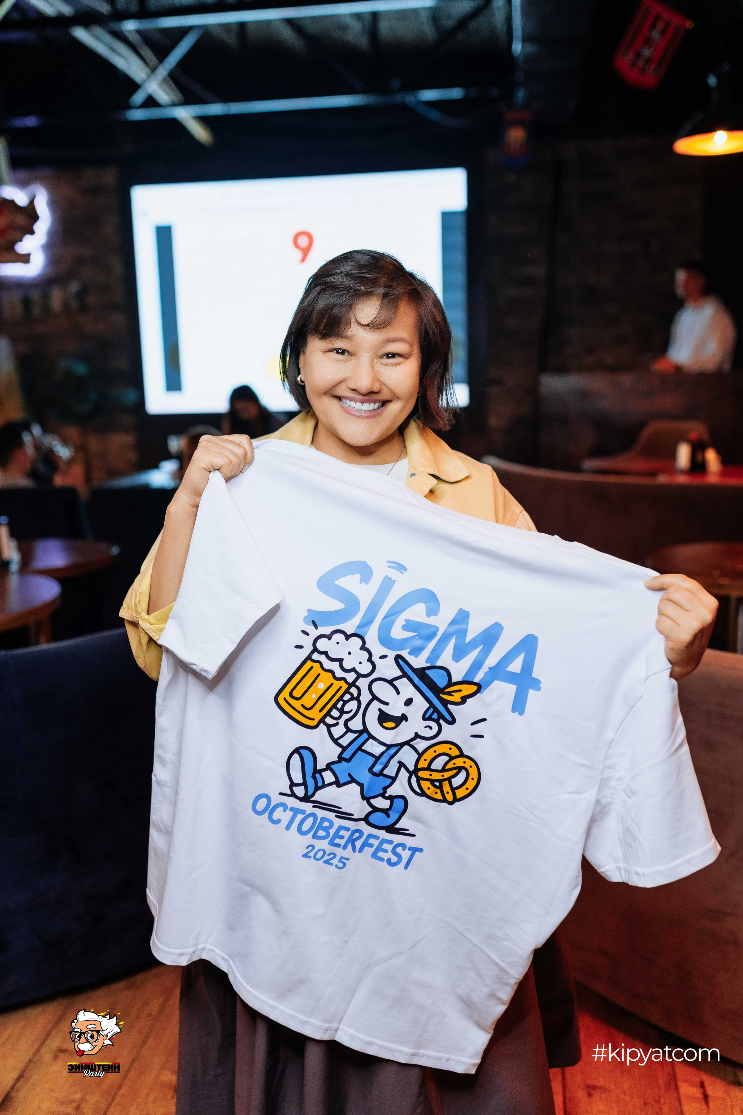 Эйнштейн Party