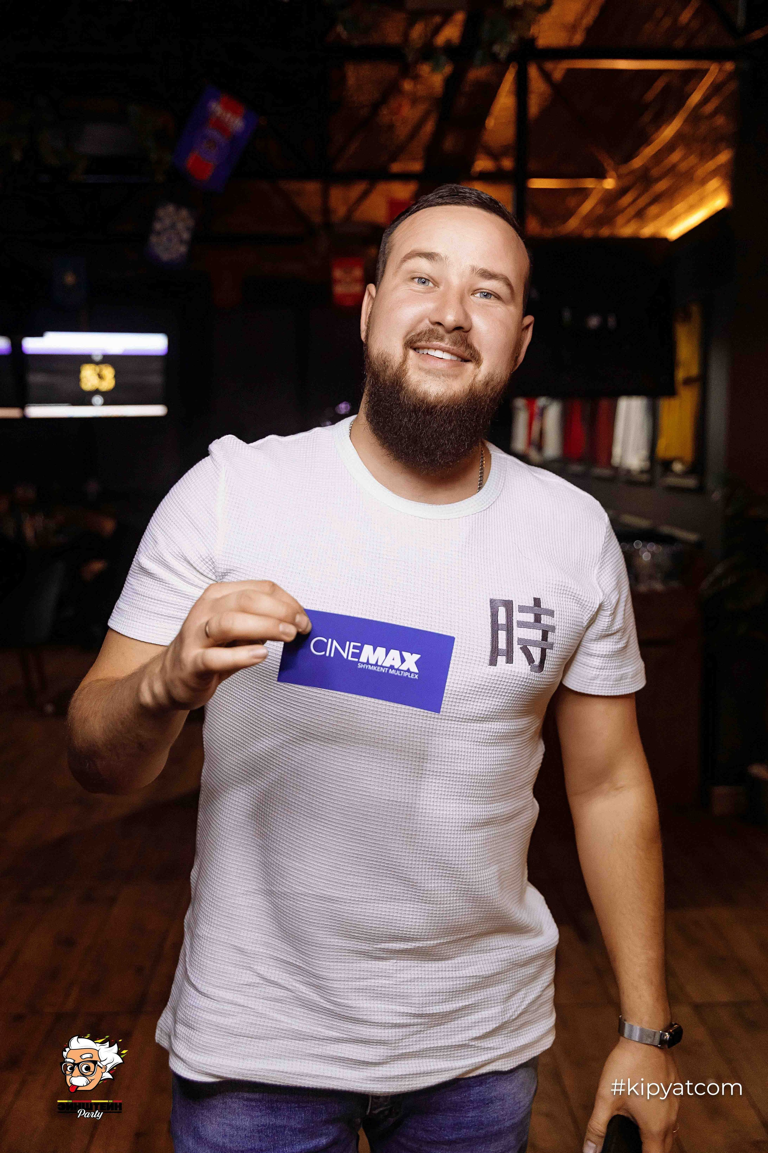 Эйнштейн Party