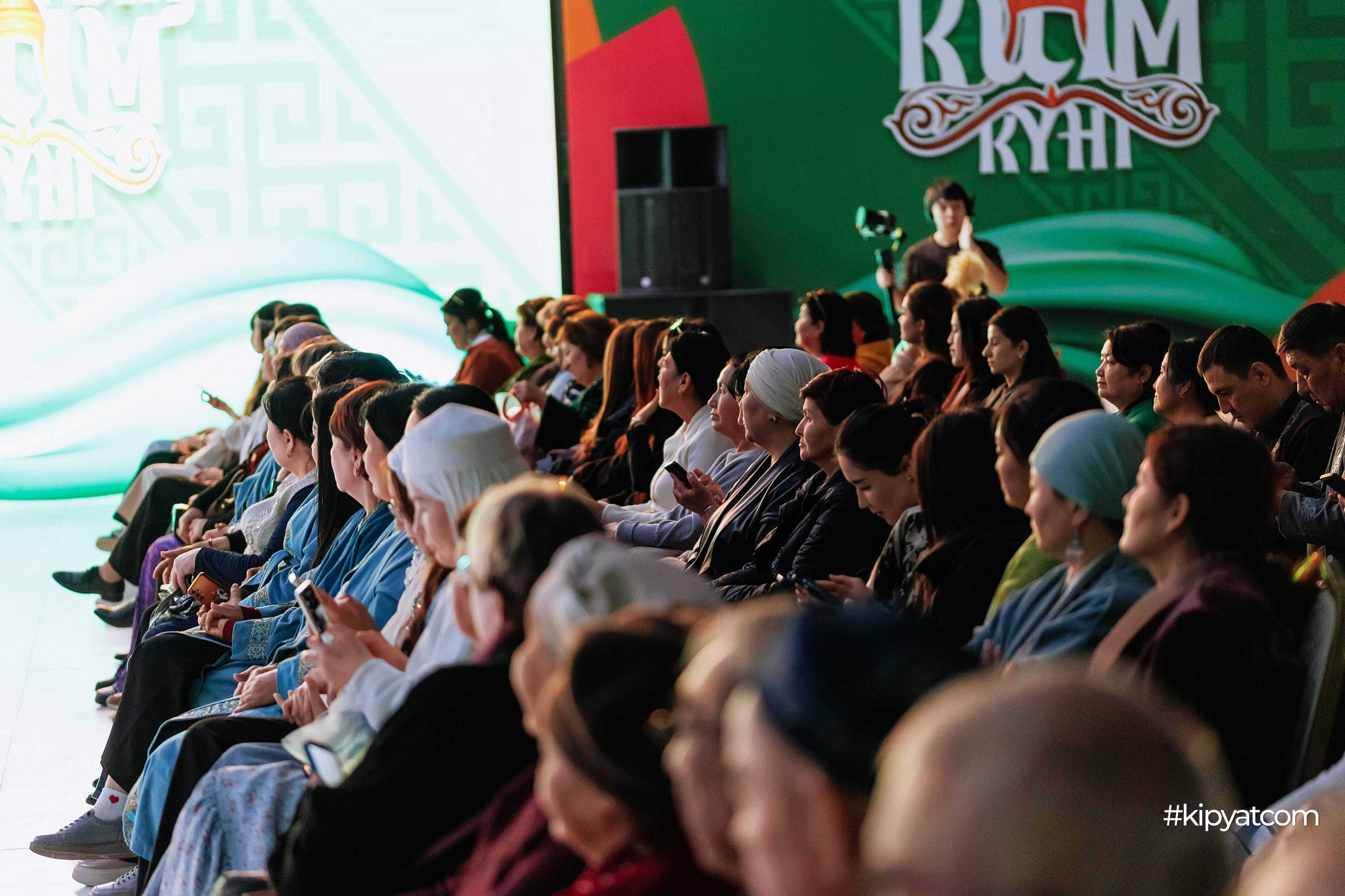 Ұлттық киім күні