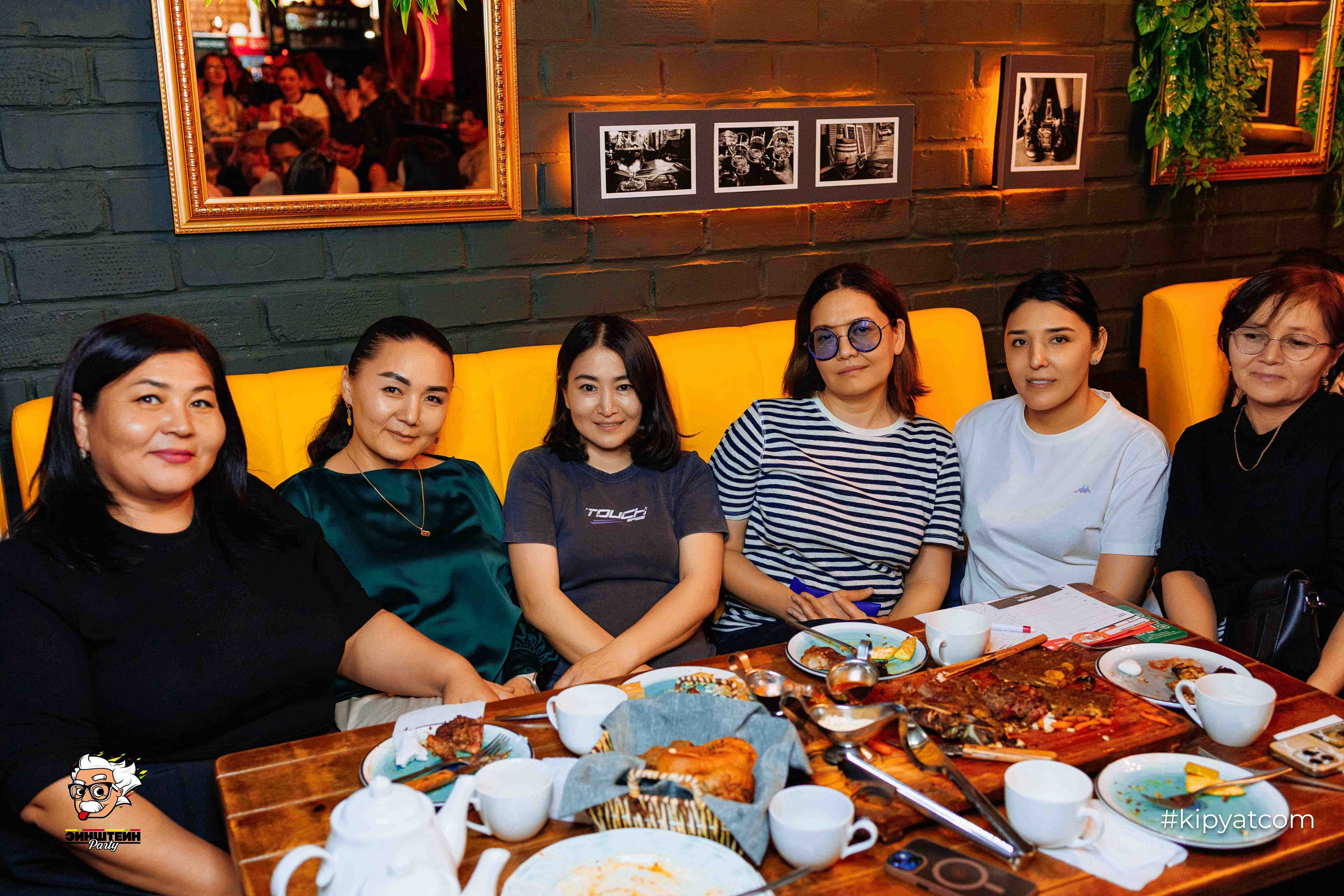 Эйнштейн Party