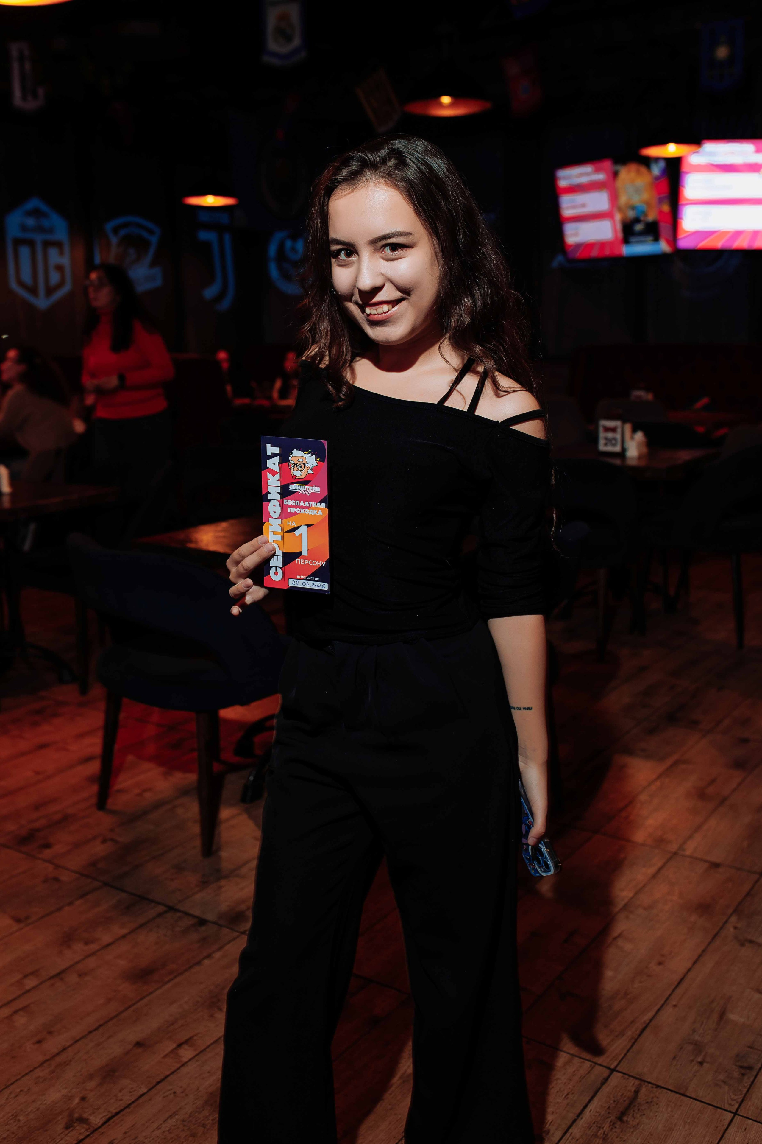 Эйнштейн Party