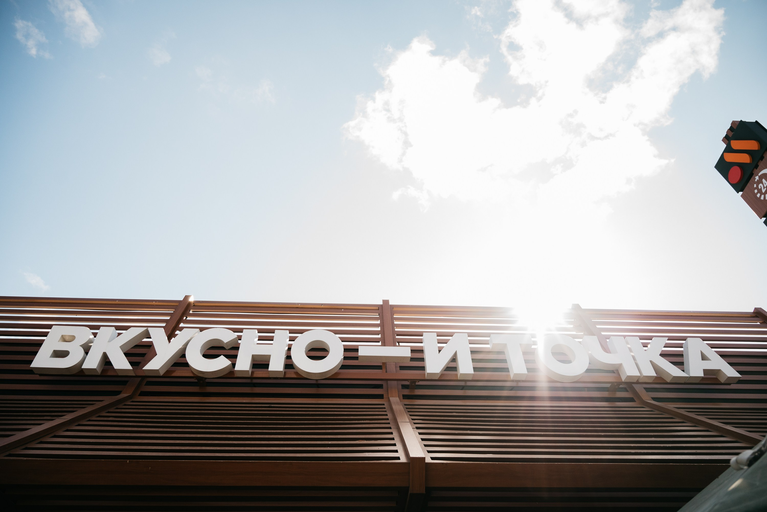 Свадьба Ижевск, свадебный фотограф Ижевск. Свадебный фотограф Ижевск Петр Шишков