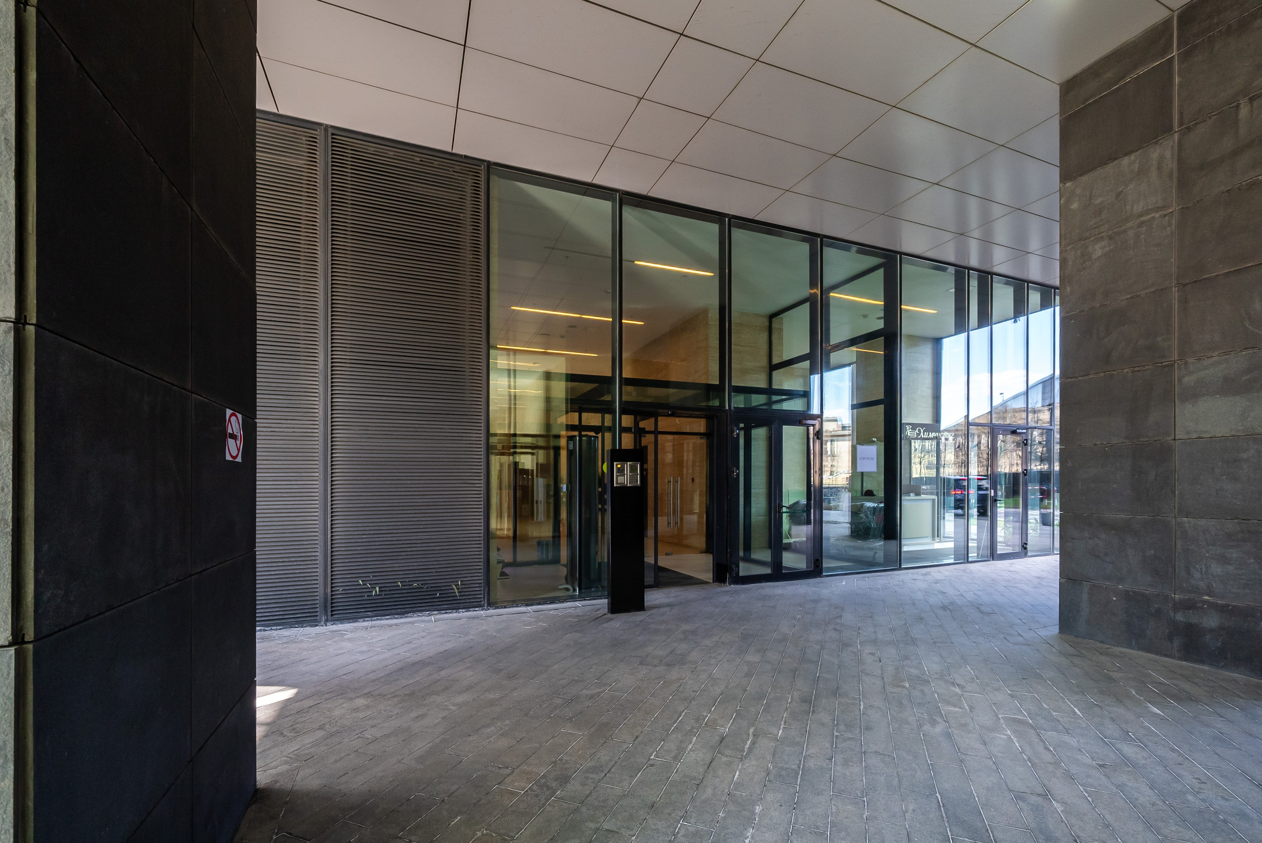 Мосфильмовская. Фото и видео-съемка Андраник Хачатурян