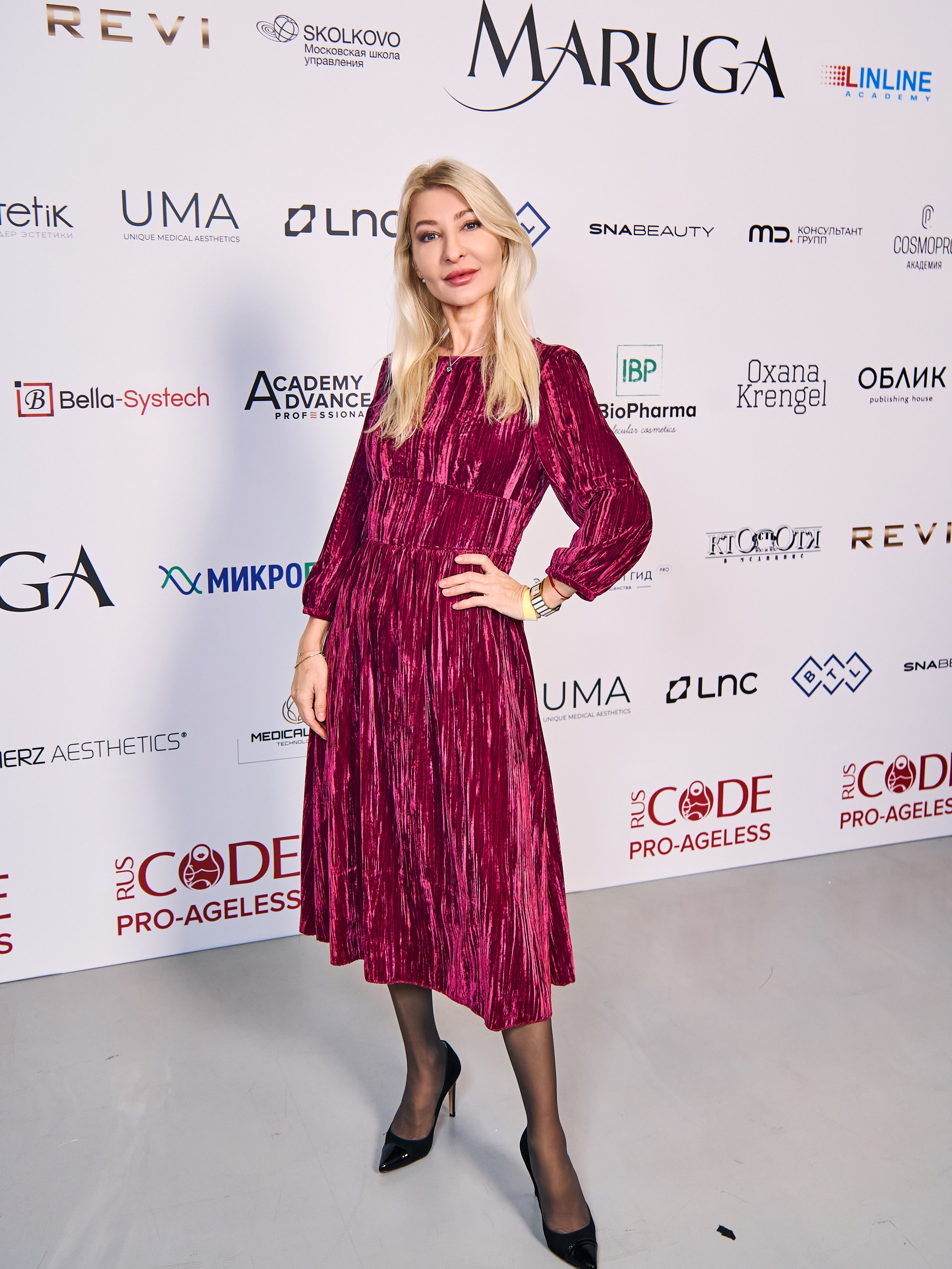 ПРЕСС ВОЛ. PRO-AGELESS