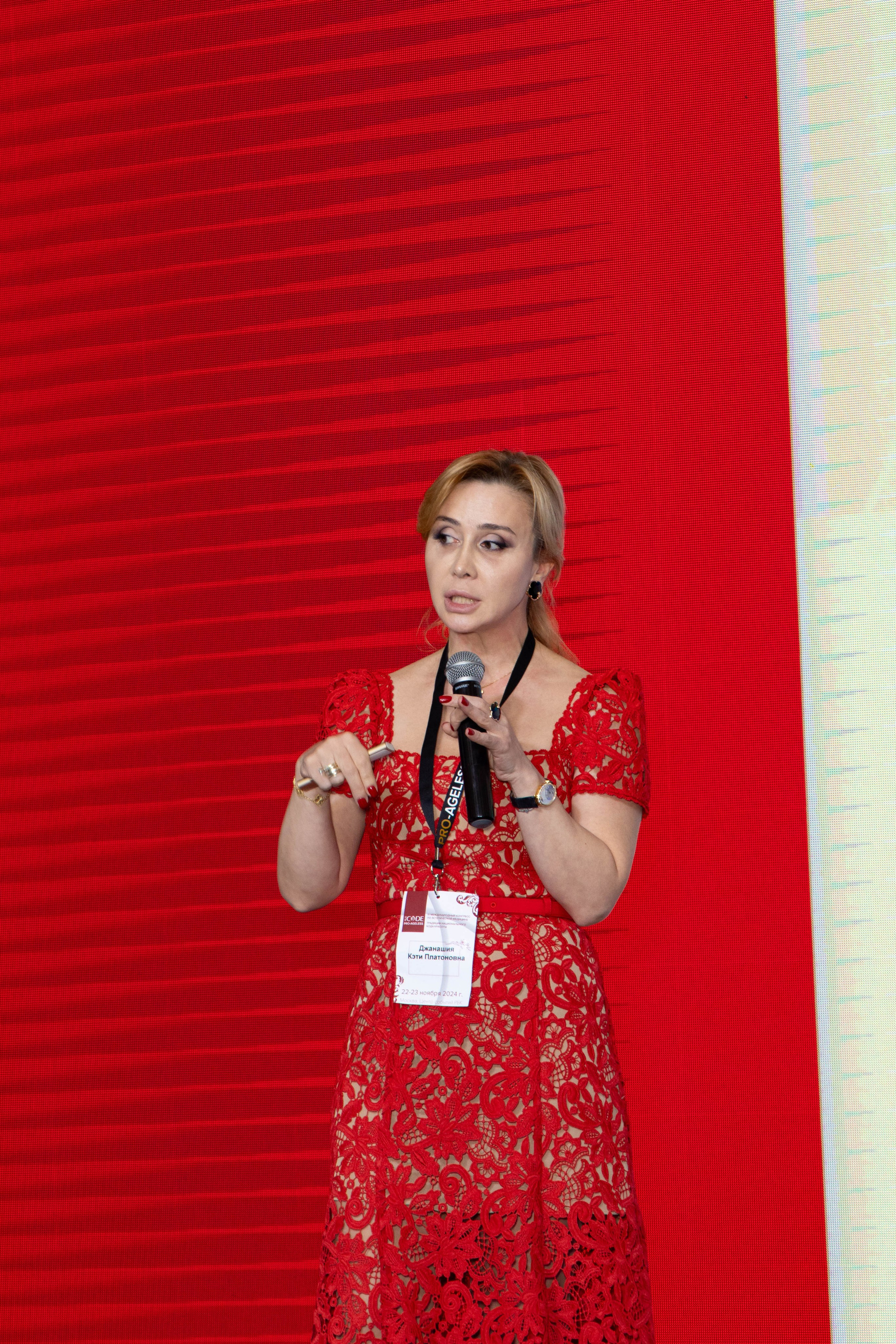 СПИКЕРЫ. PRO-AGELESS