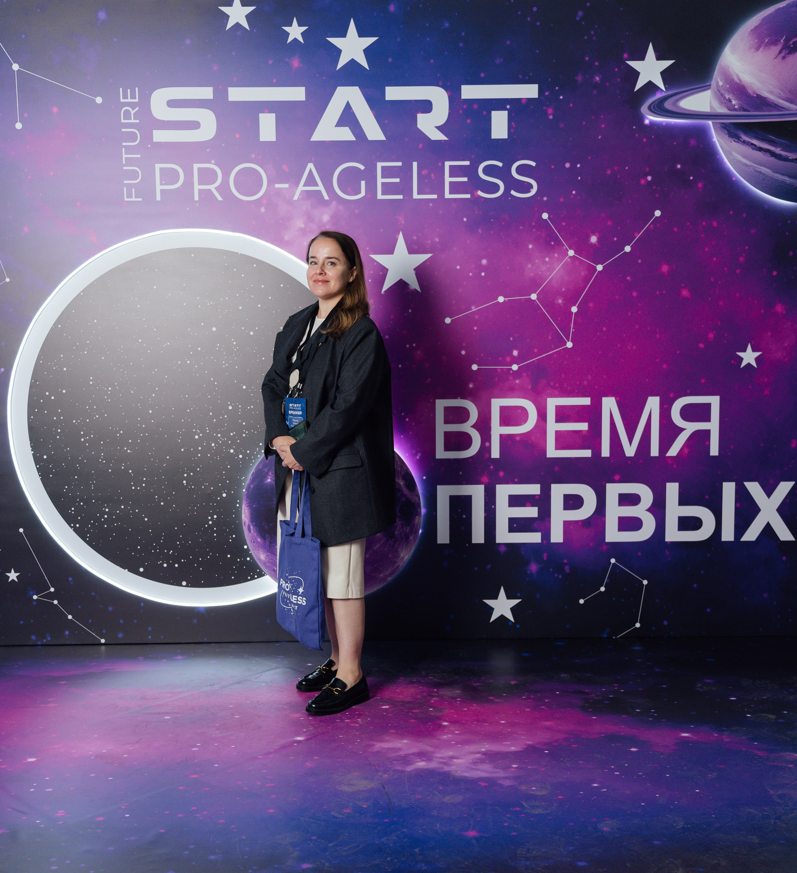 Фотозона. PRO-AGELESS